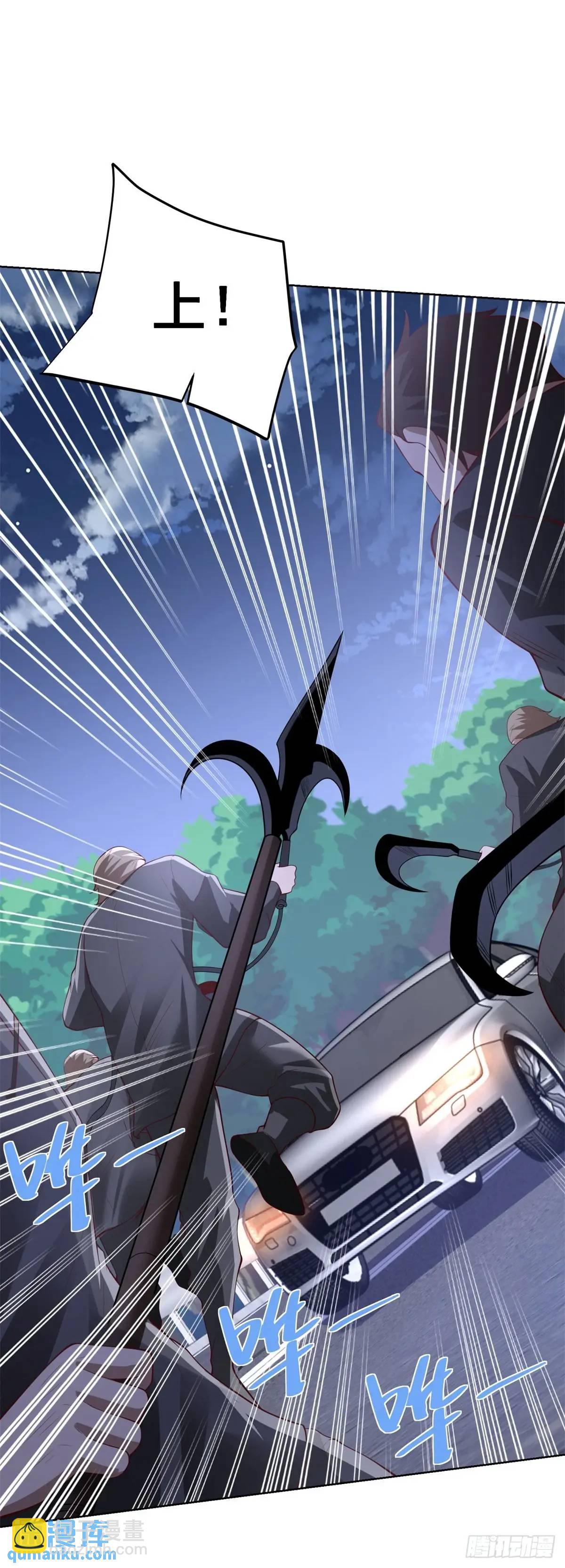 第68话 你才是坏人-第70话