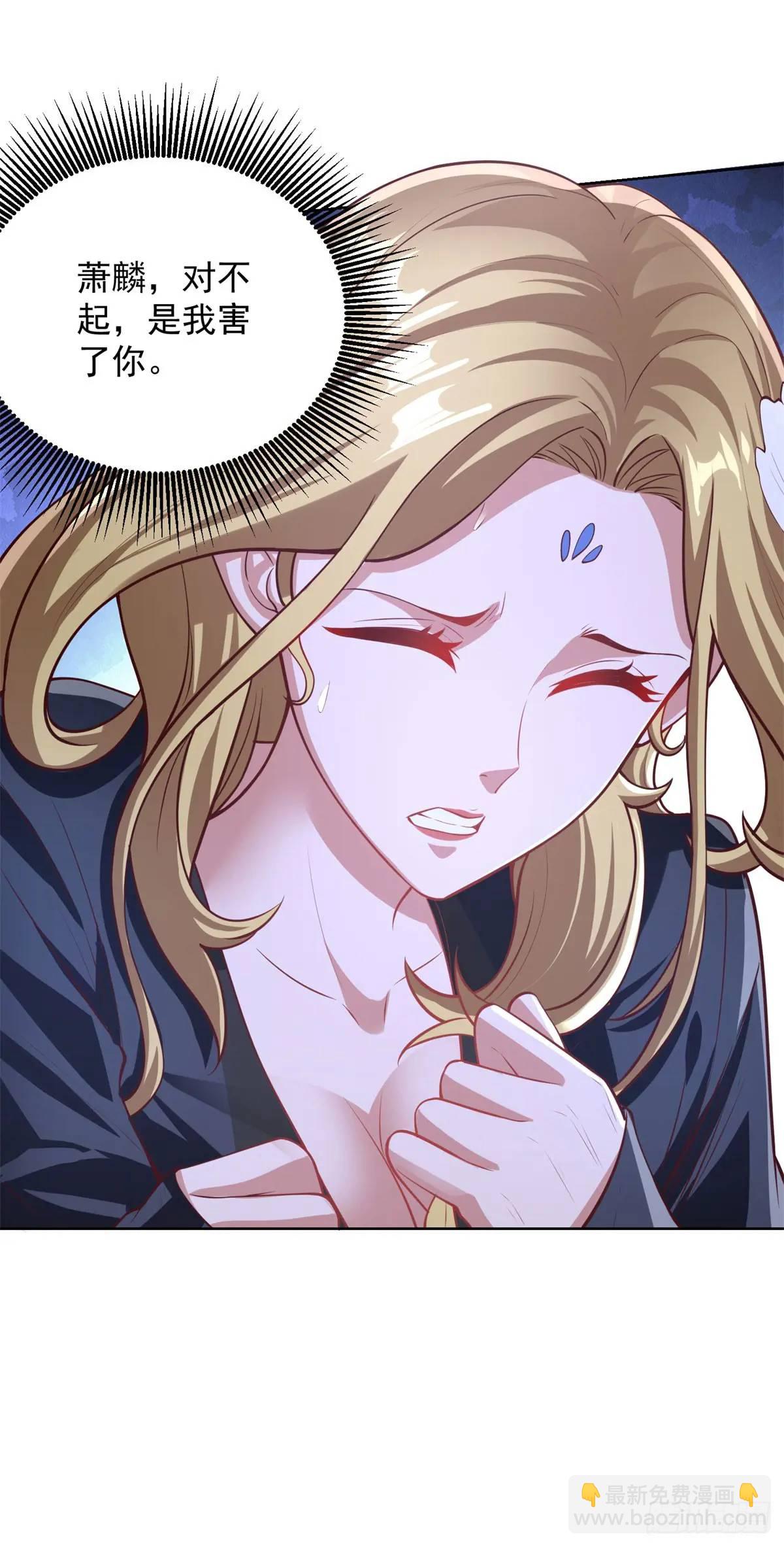 第68话 你才是坏人-第70话