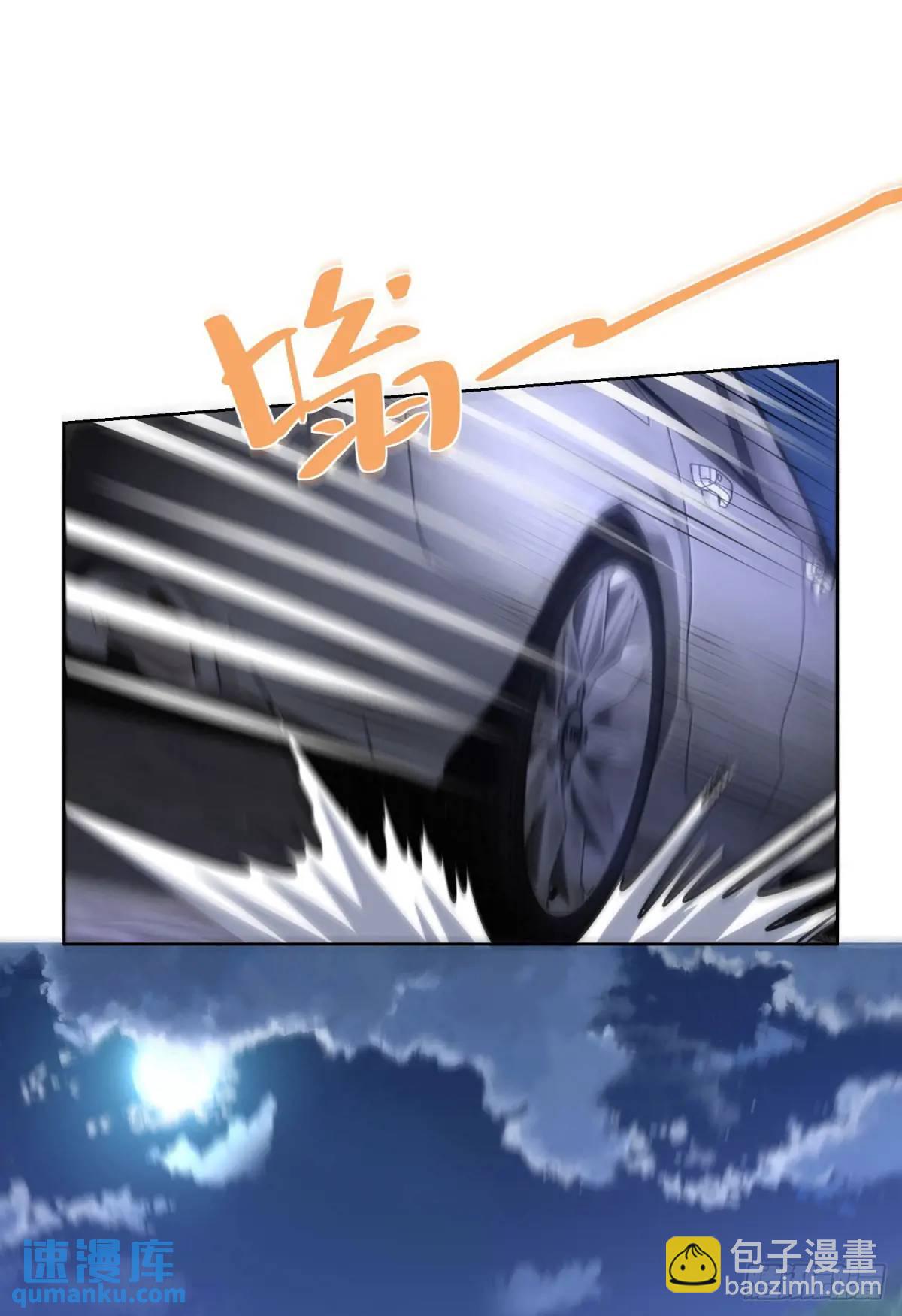 第68话 你才是坏人-第70话