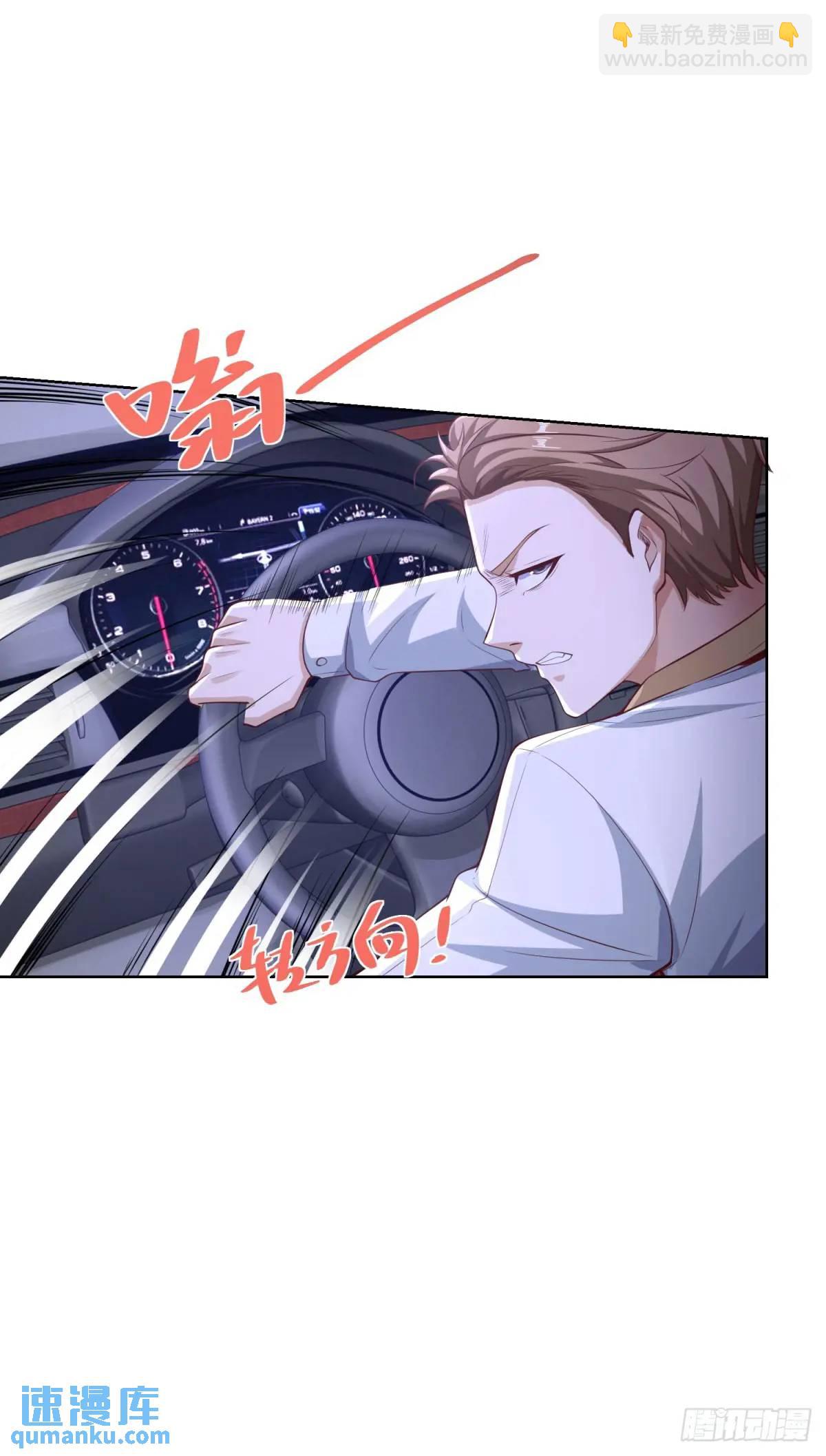 第68话 你才是坏人-第70话