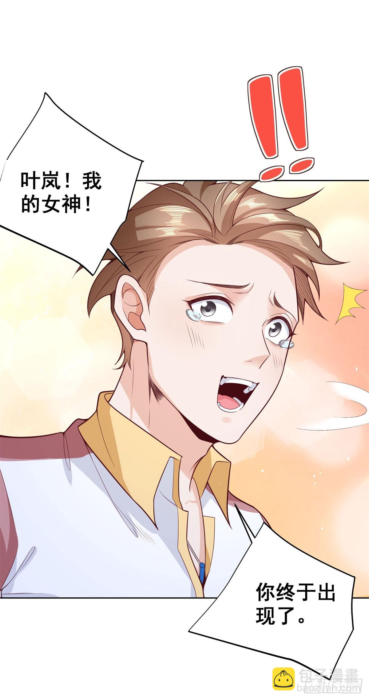 第7话 大起大落-第8话