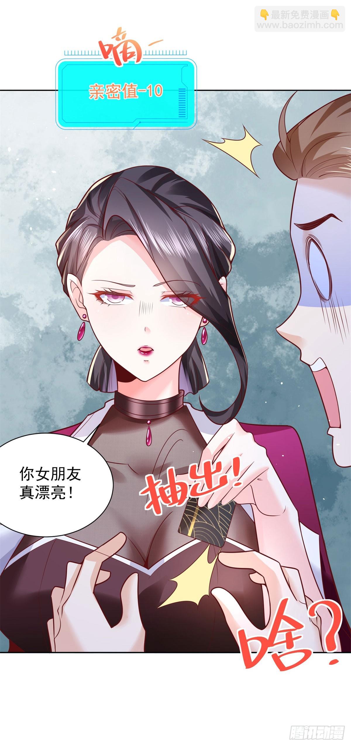 第7话 大起大落-第8话