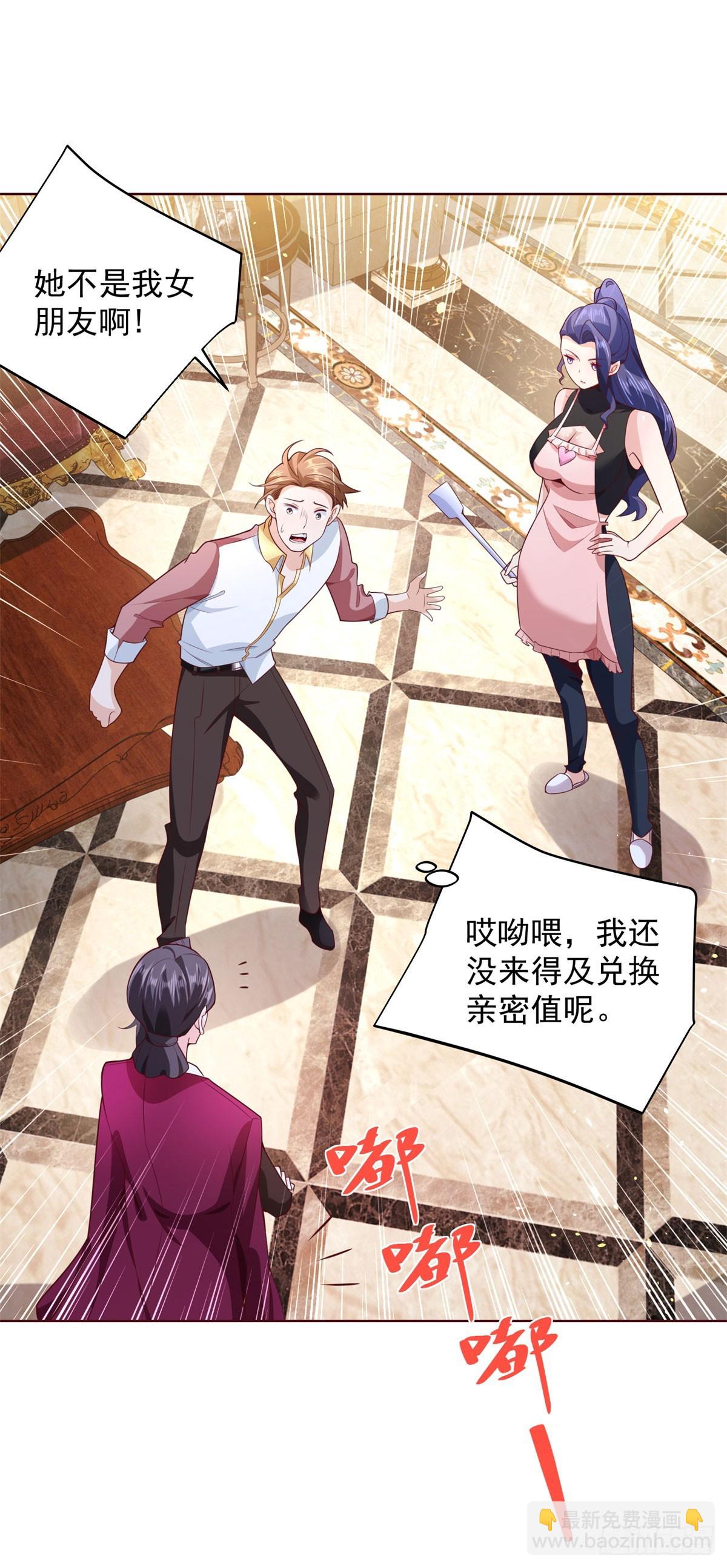 第7话 大起大落-第8话