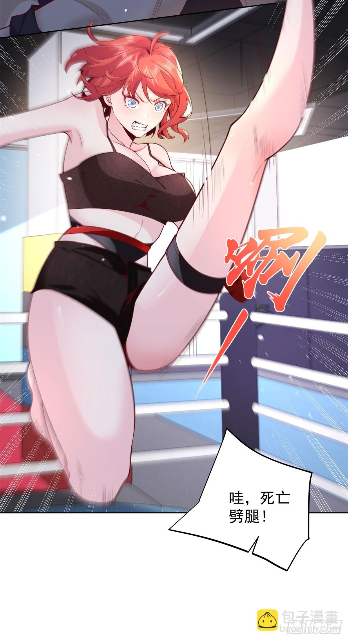 第7话 大起大落-第8话