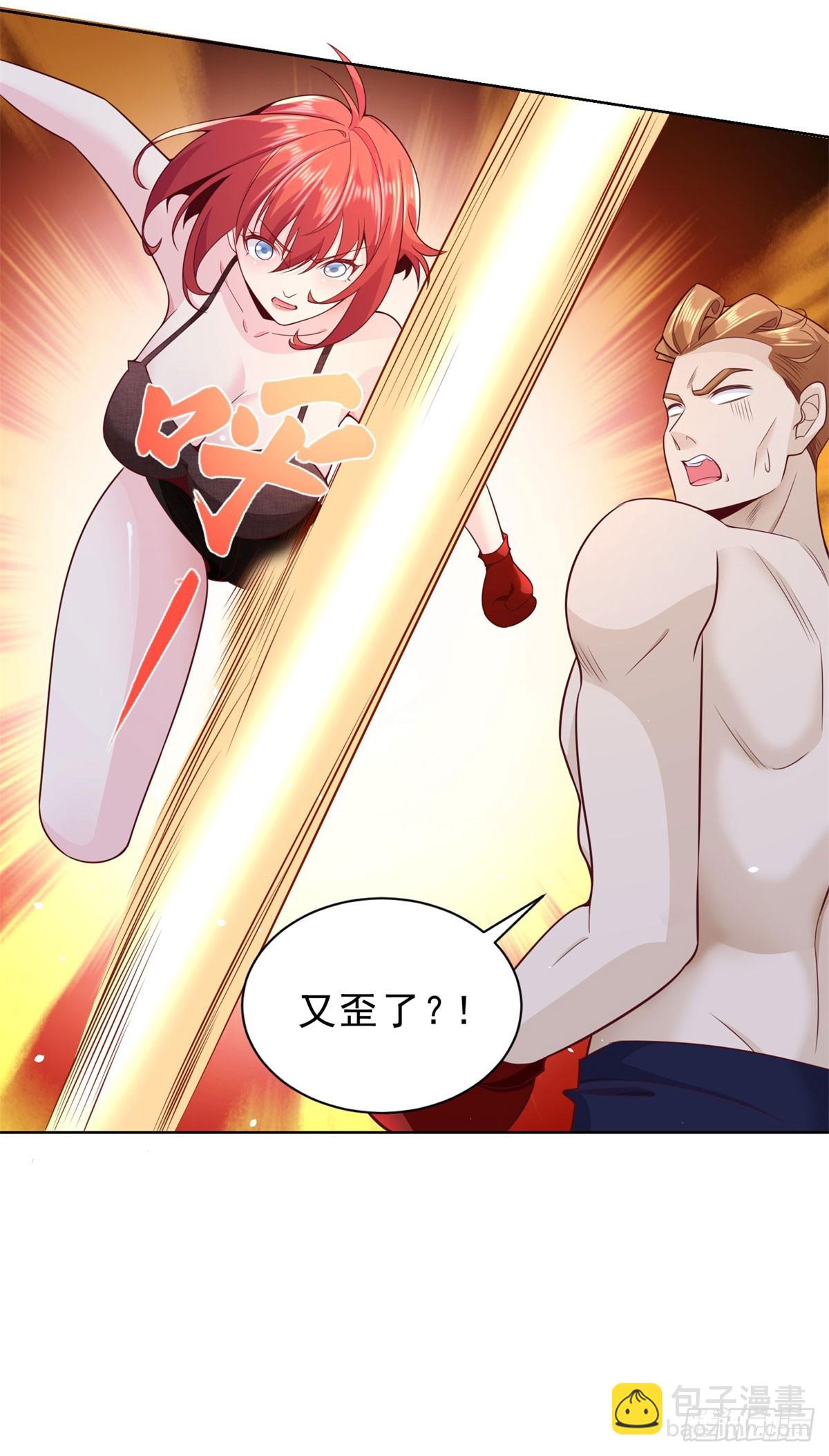 第7话 大起大落-第8话