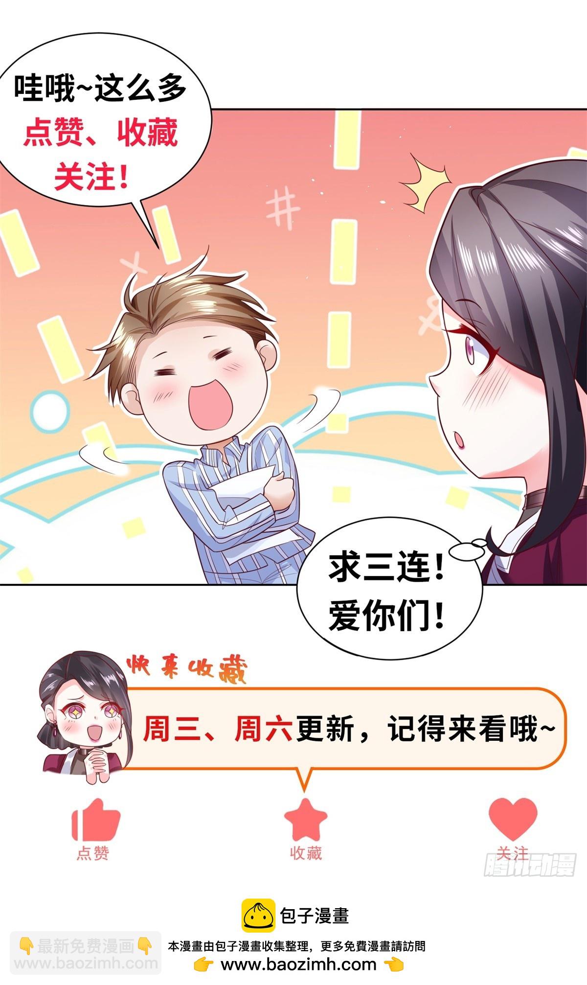 第7话 大起大落-第8话