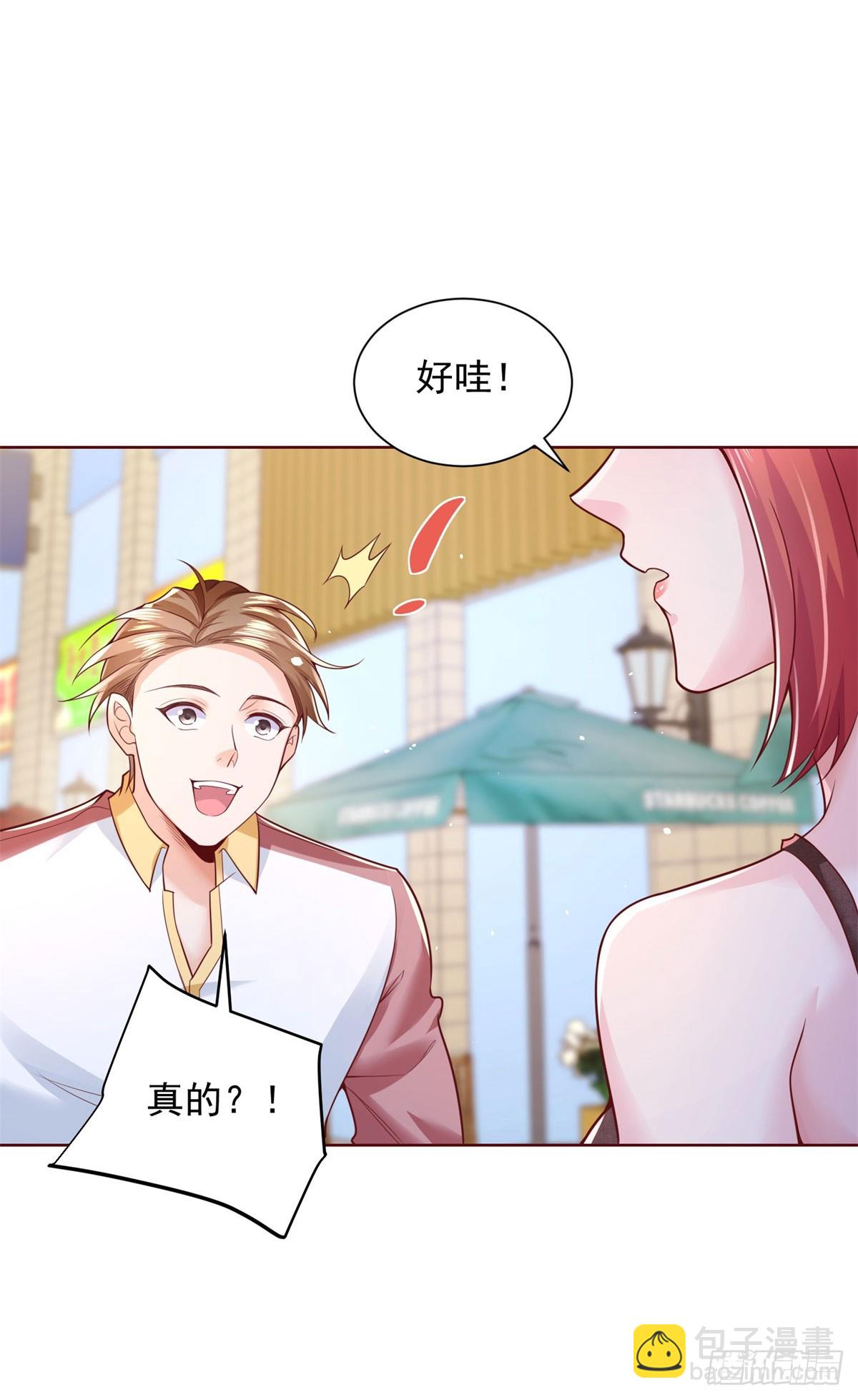 第7话 大起大落-第8话