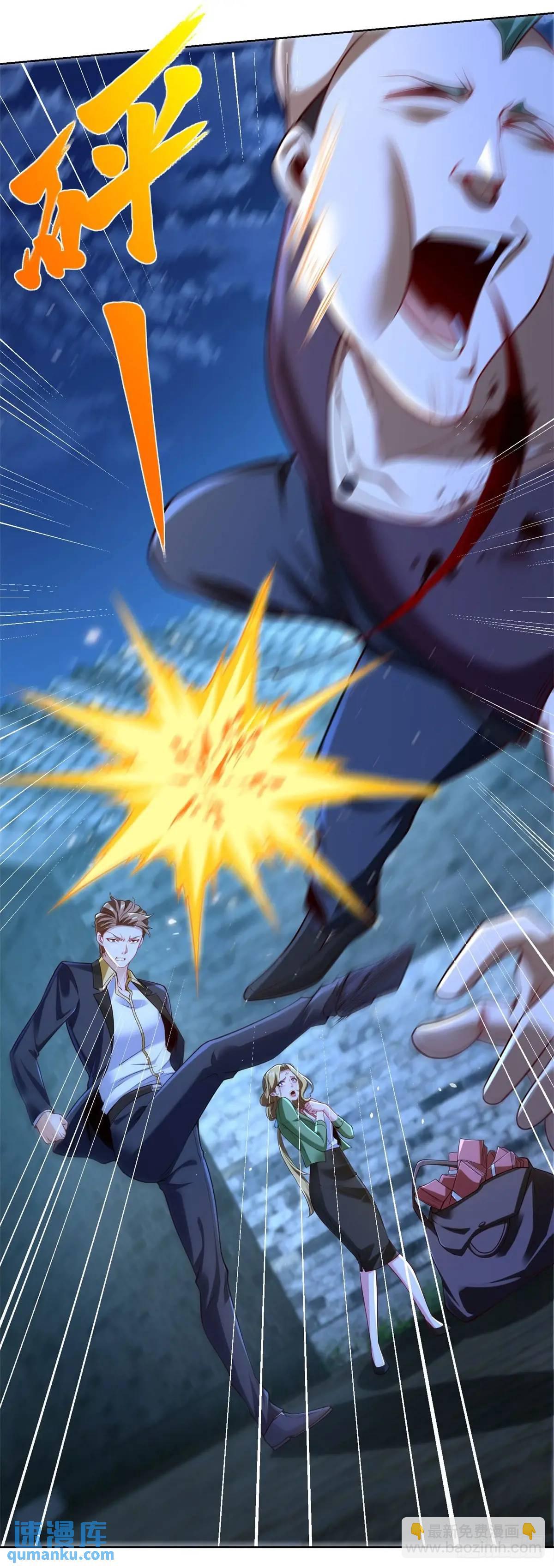 第70话 教他重新做人-第72话