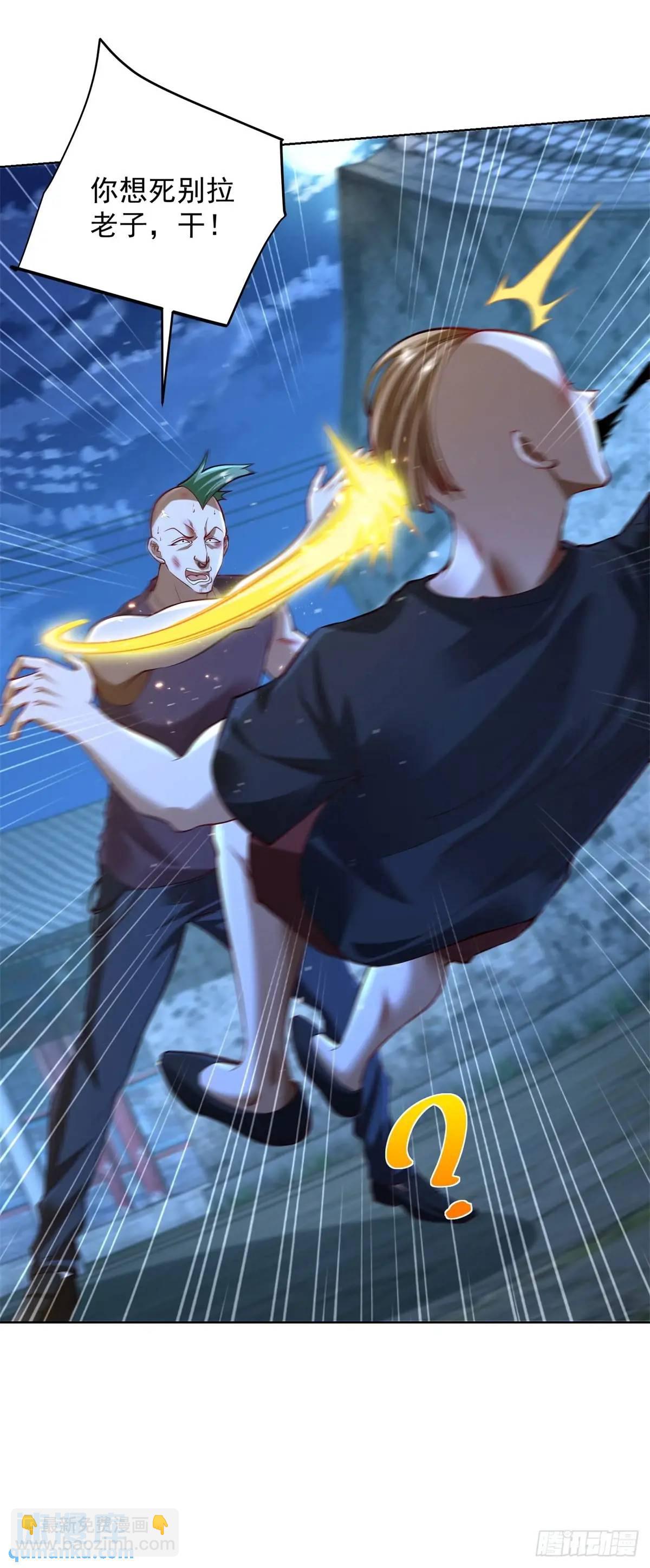 第70话 教他重新做人-第72话