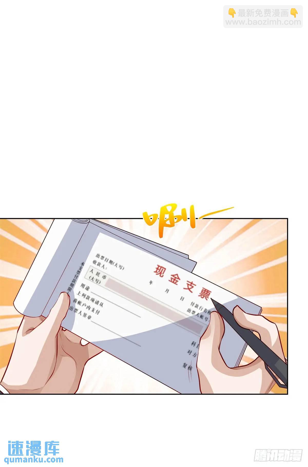 第70话 教他重新做人-第72话