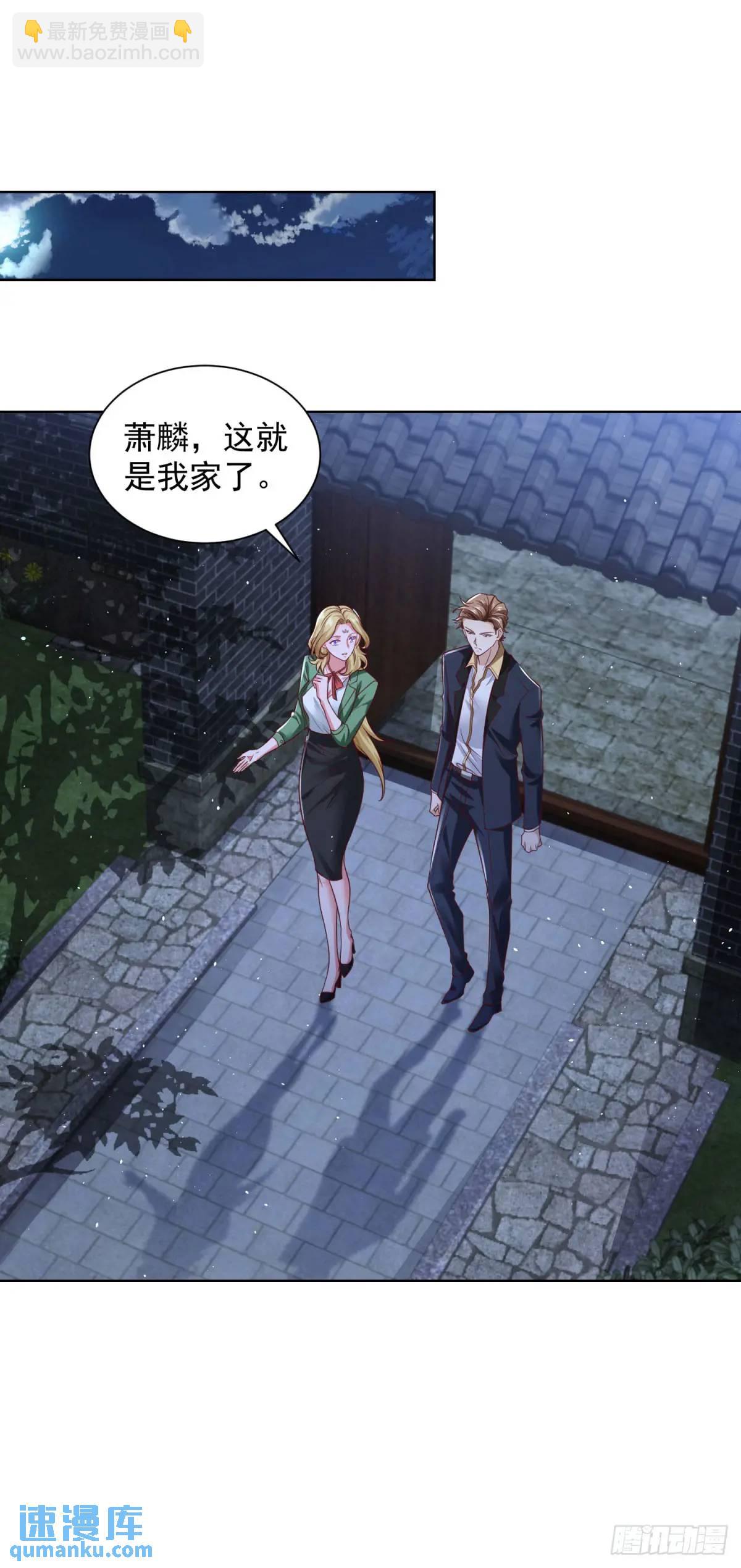 第70话 教他重新做人-第72话