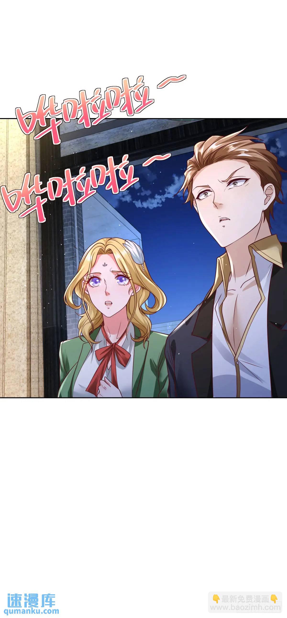 第70话 教他重新做人-第72话