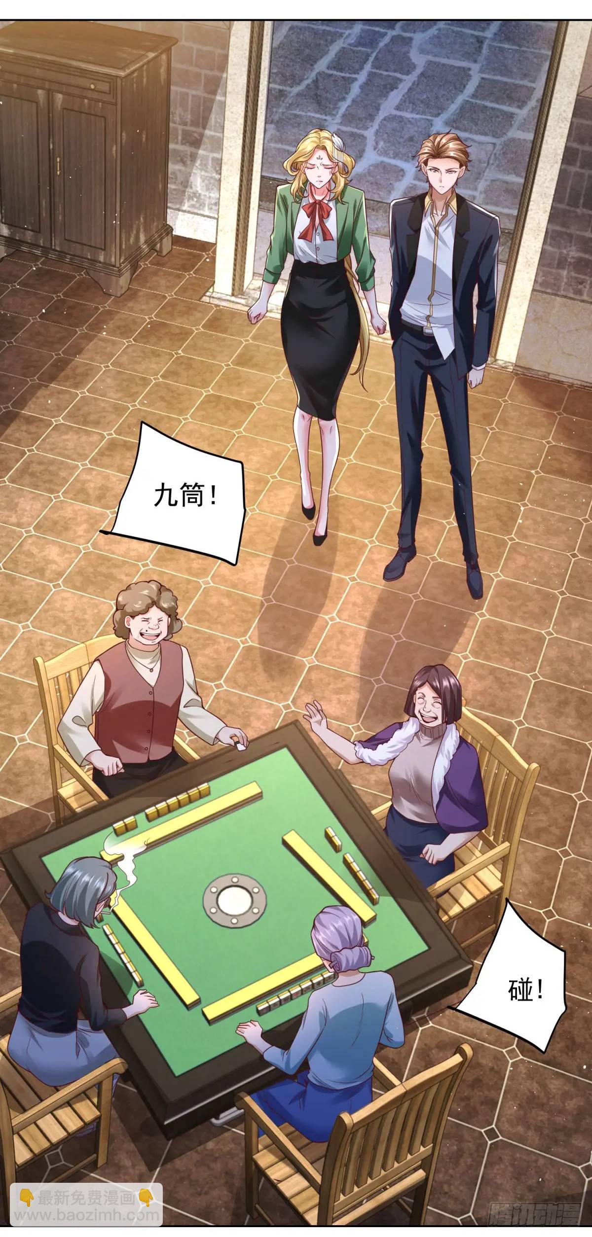 第70话 教他重新做人-第72话