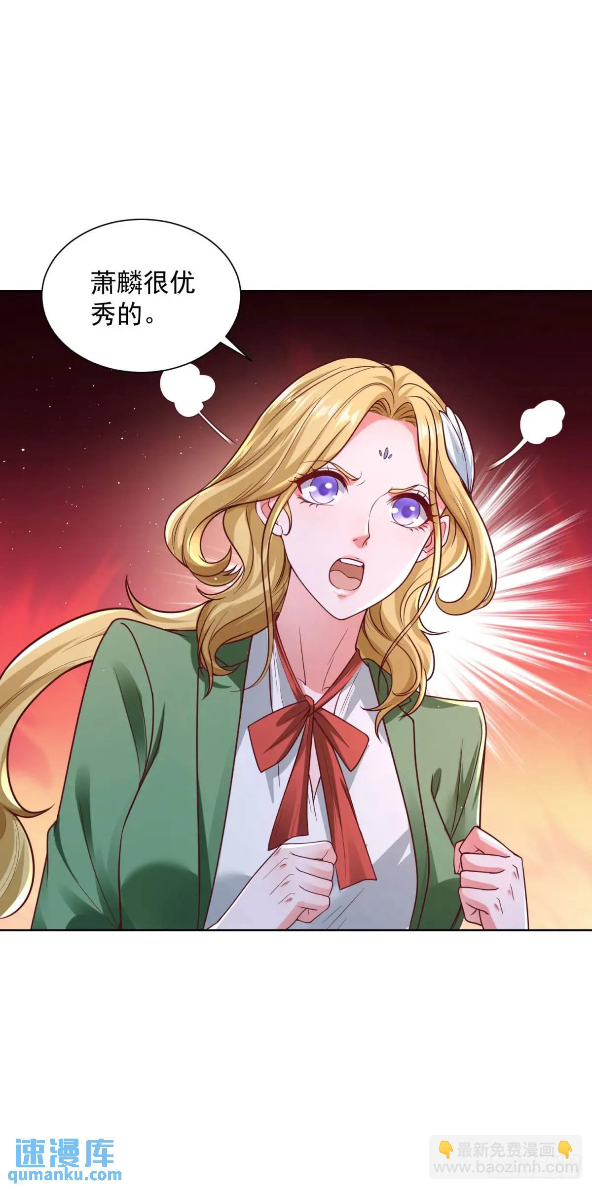 第70话 教他重新做人-第72话