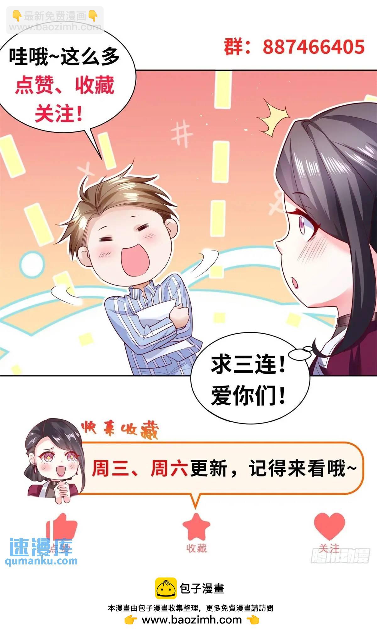 第70话 教他重新做人-第72话