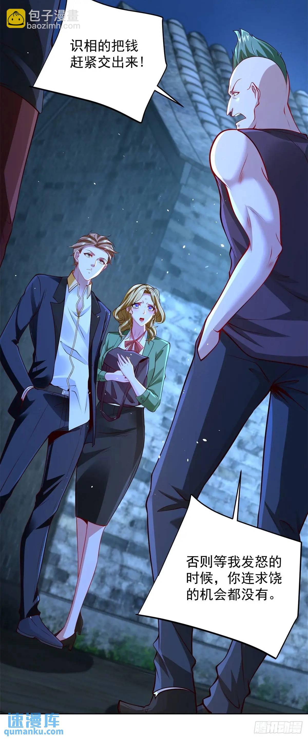 第70话 教他重新做人-第72话