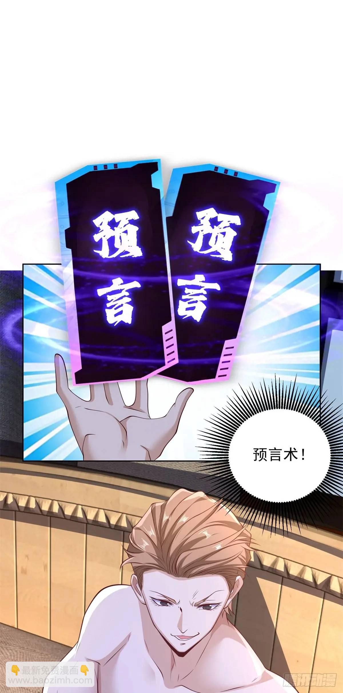 第72话 你好漂亮-第74话