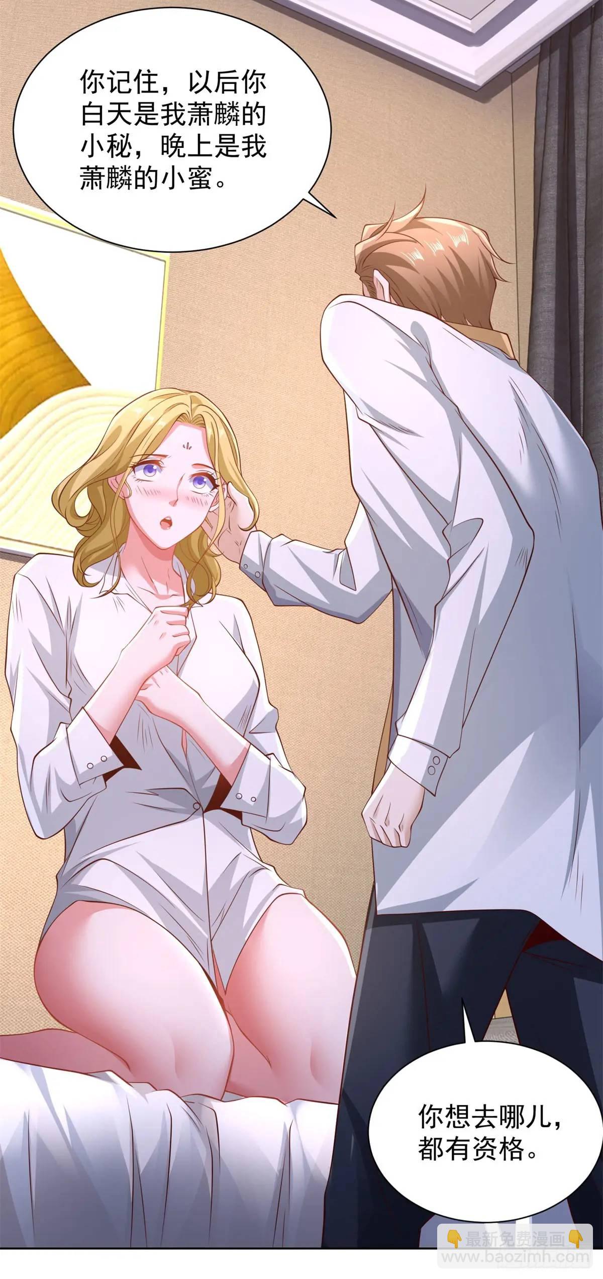 第72话 你好漂亮-第74话