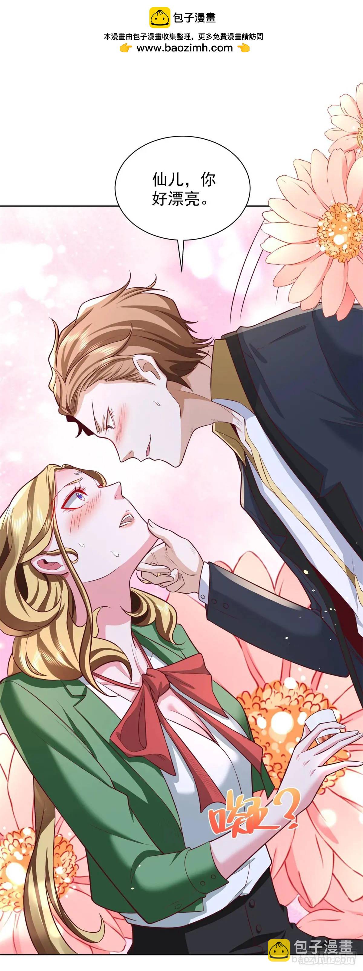 第72话 你好漂亮-第74话