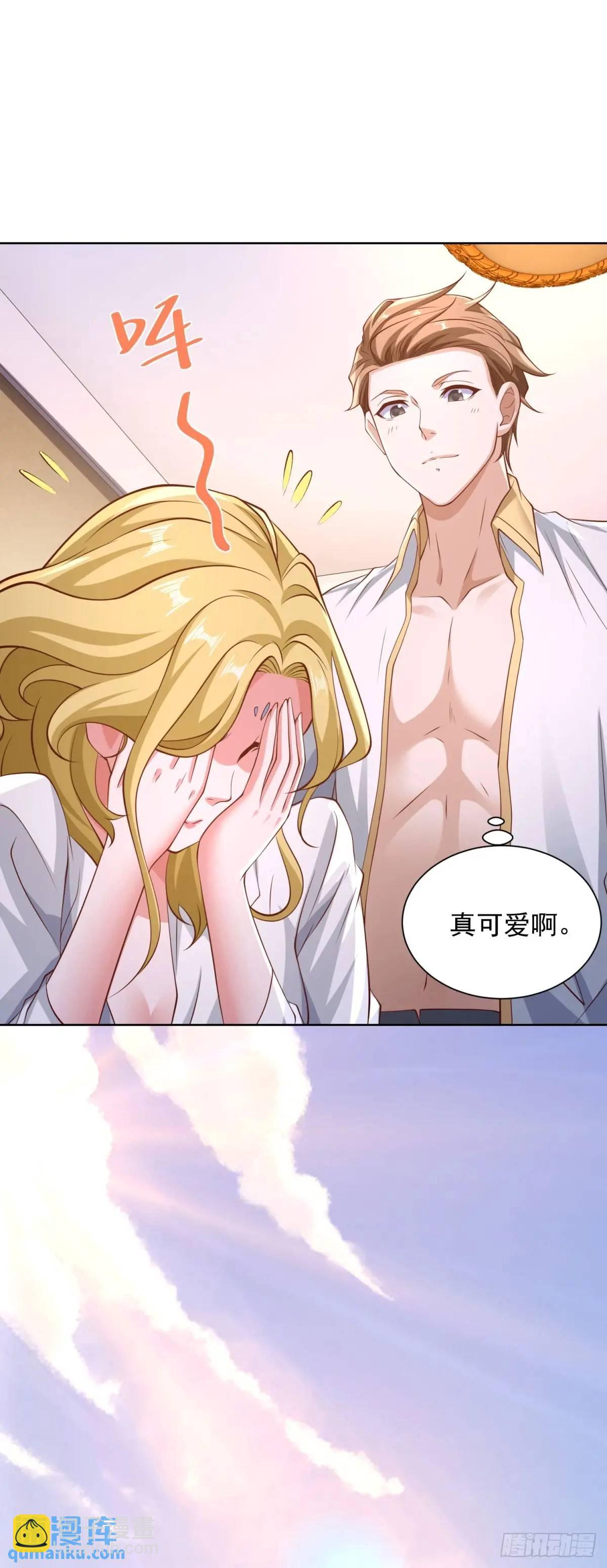 第72话 你好漂亮-第74话