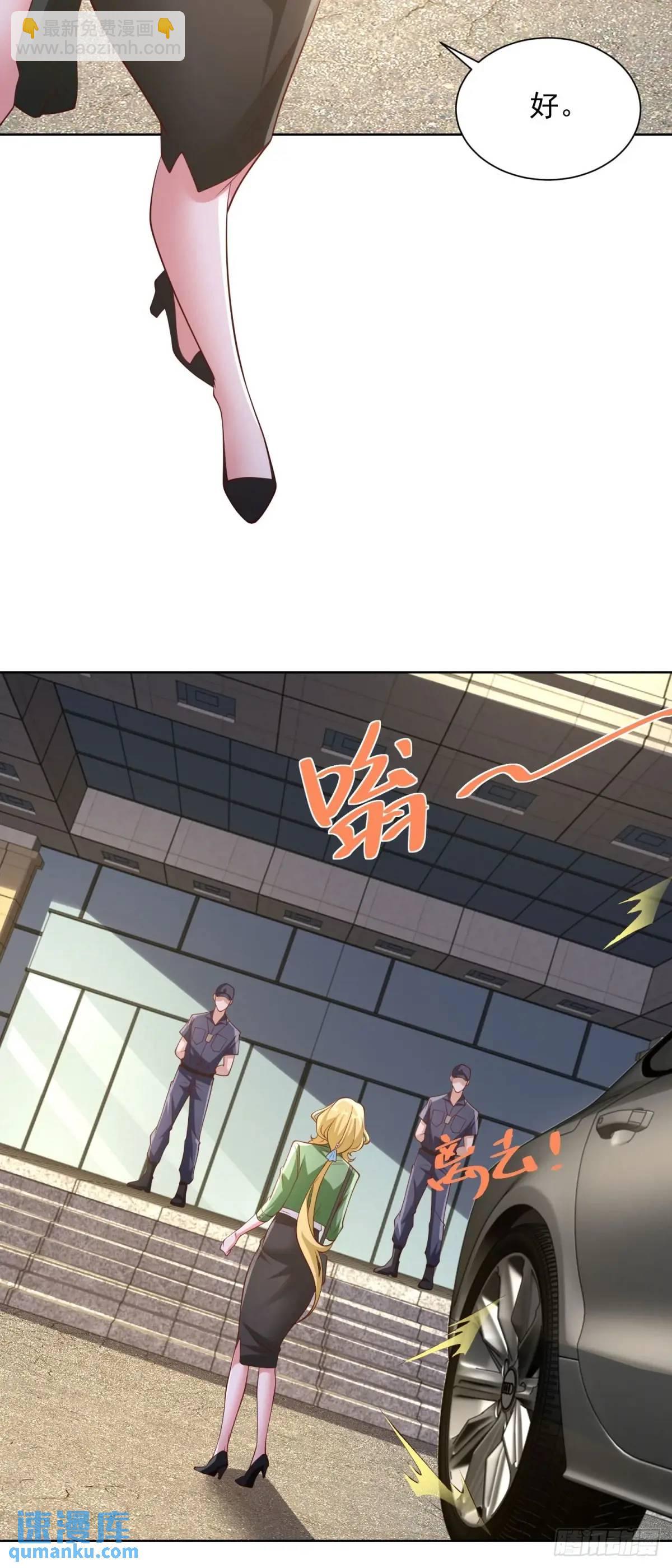 第72话 你好漂亮-第74话