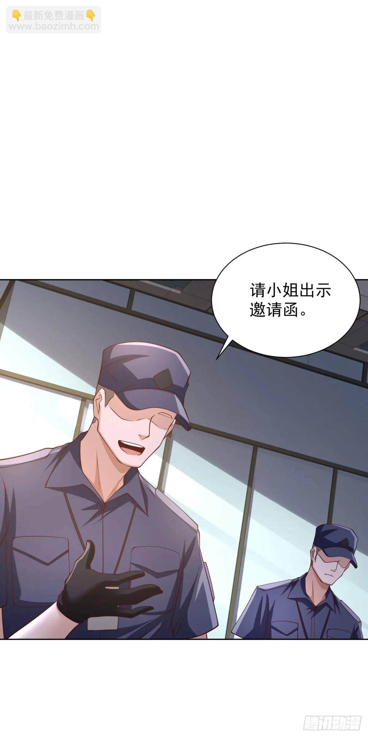 第72话 你好漂亮-第74话