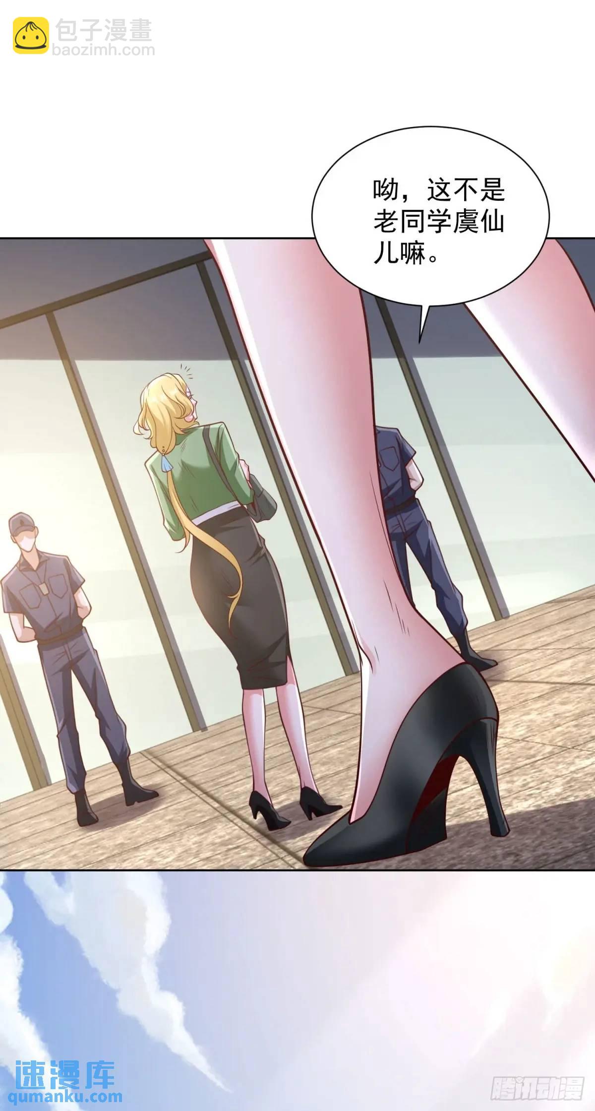 第72话 你好漂亮-第74话