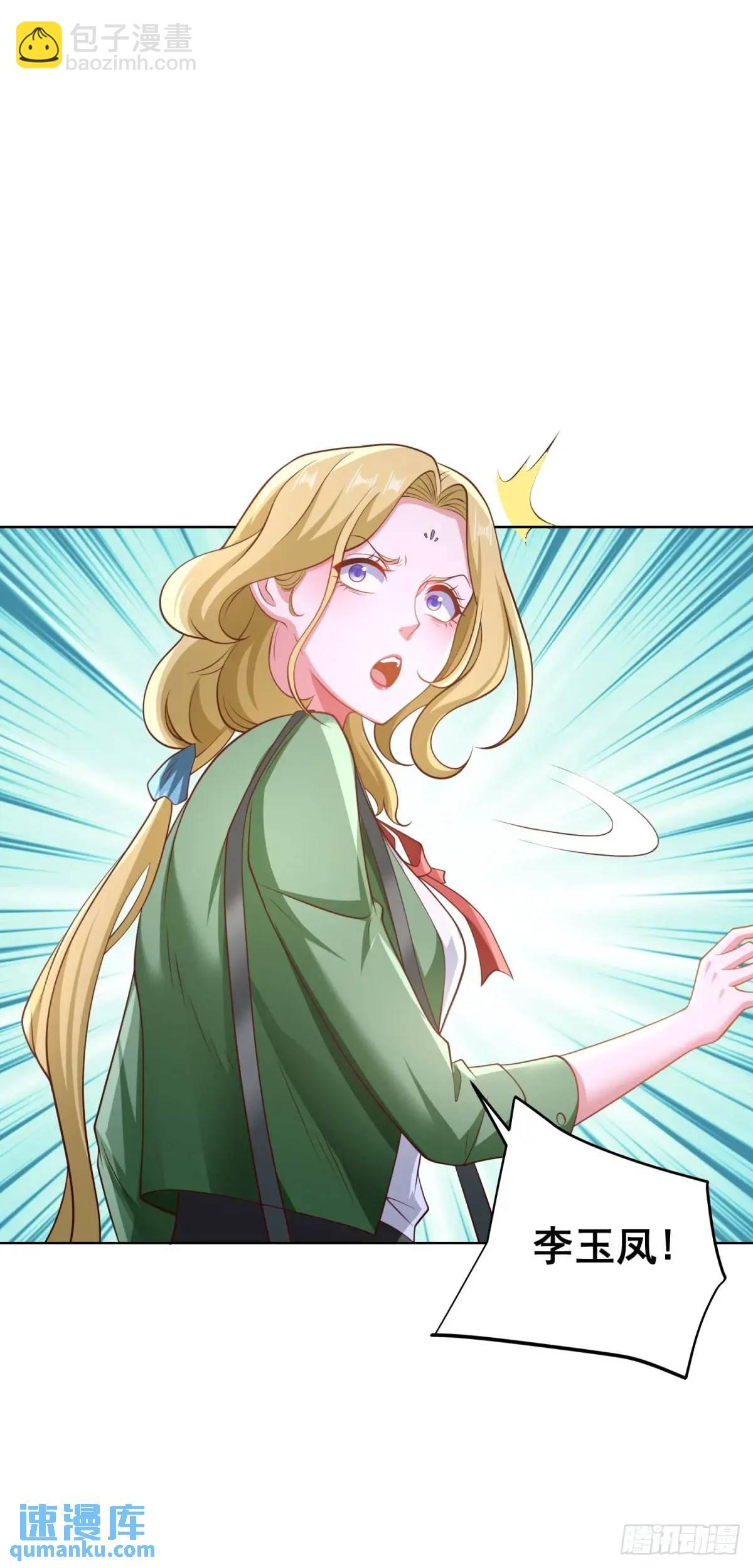 第72话 你好漂亮-第74话