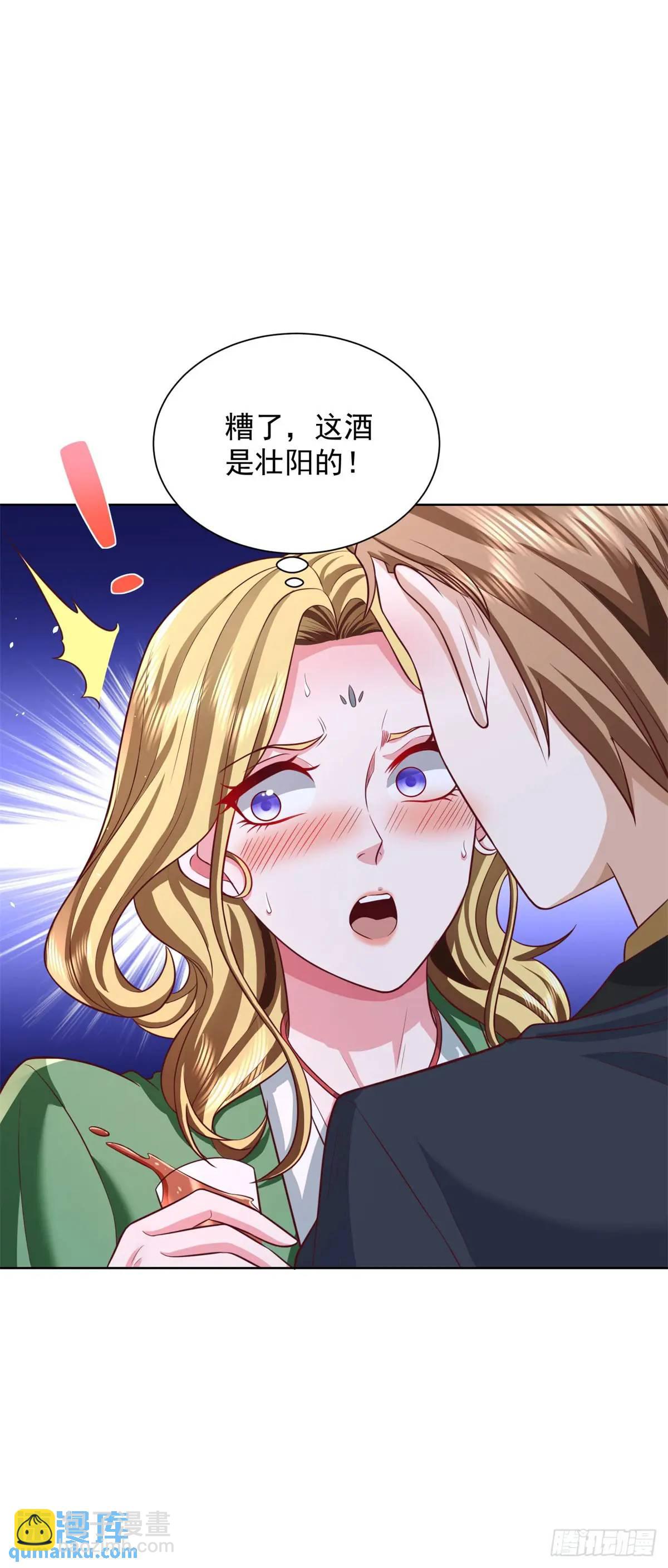 第72话 你好漂亮-第74话