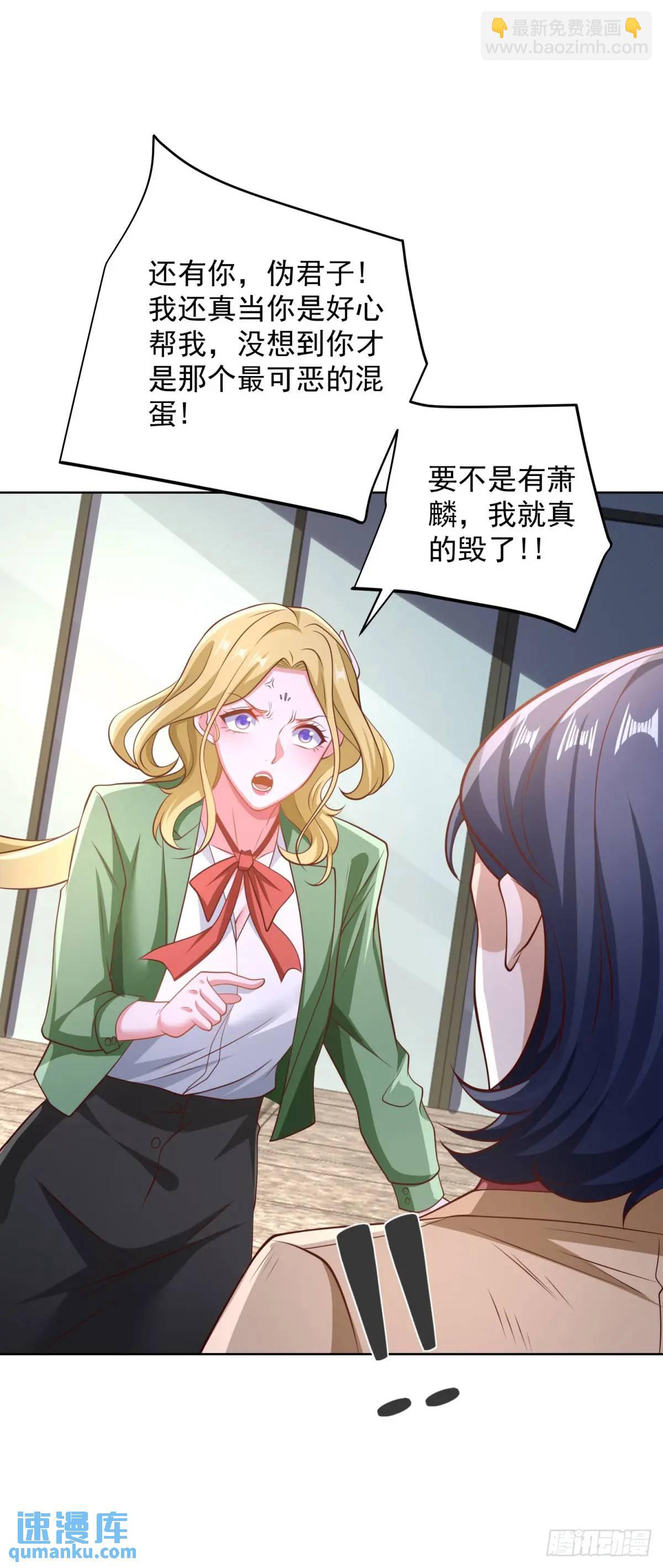 第72话 你好漂亮-第74话