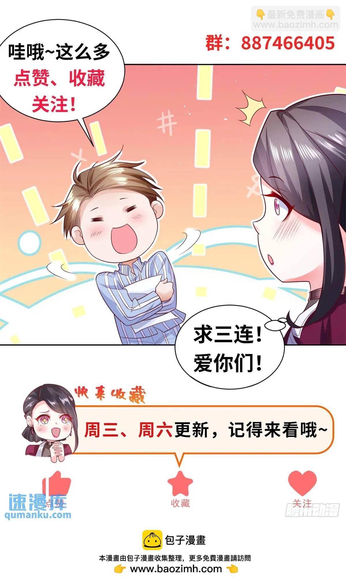 第72话 你好漂亮-第74话