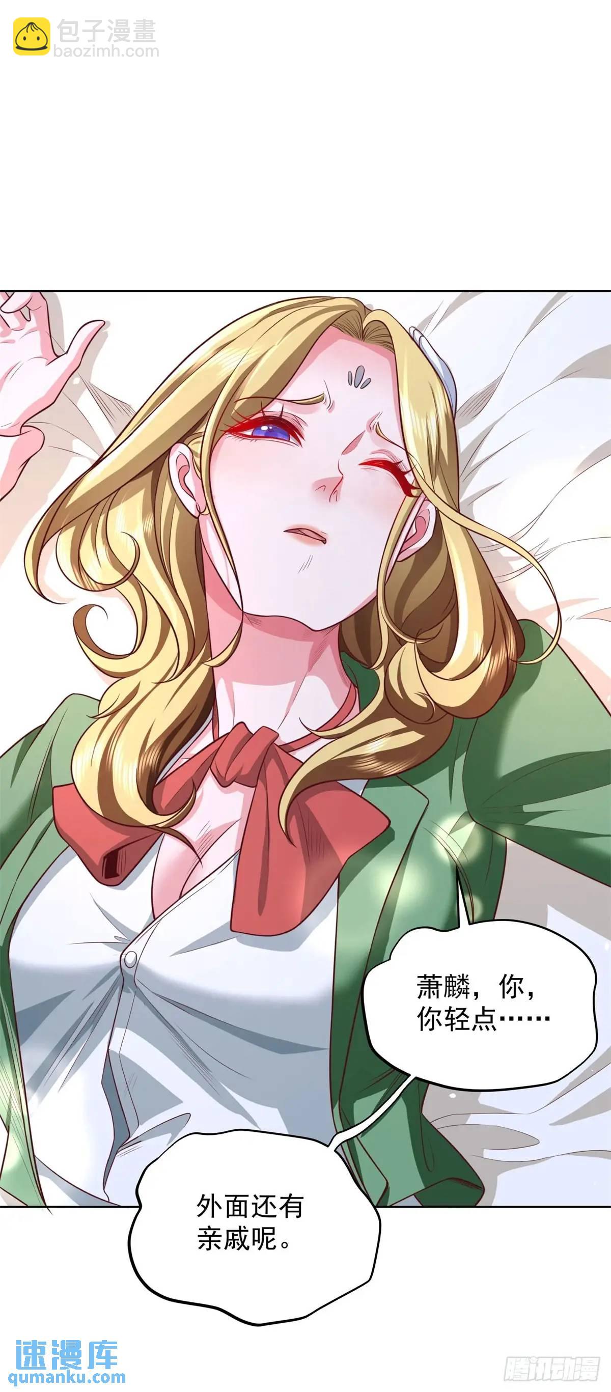 第72话 你好漂亮-第74话