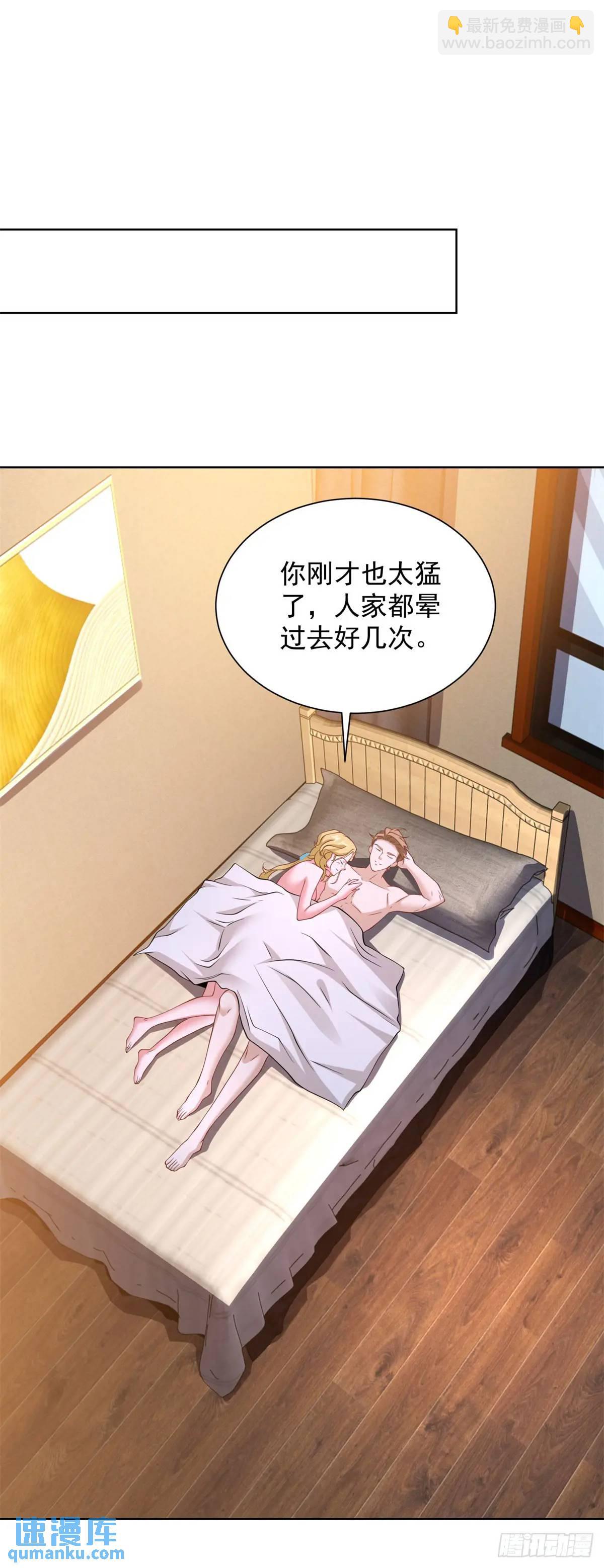 第72话 你好漂亮-第74话