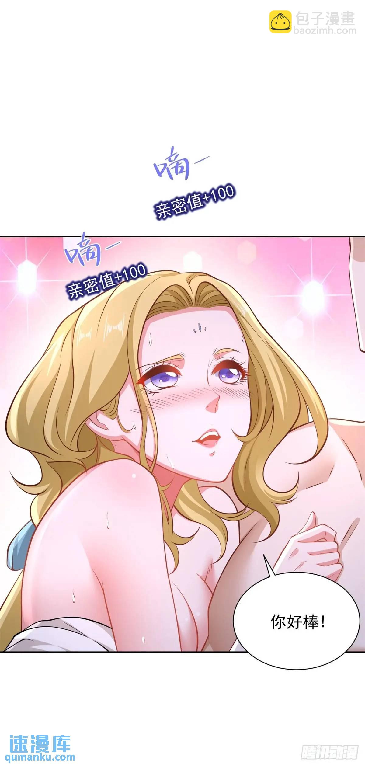 第72话 你好漂亮-第74话