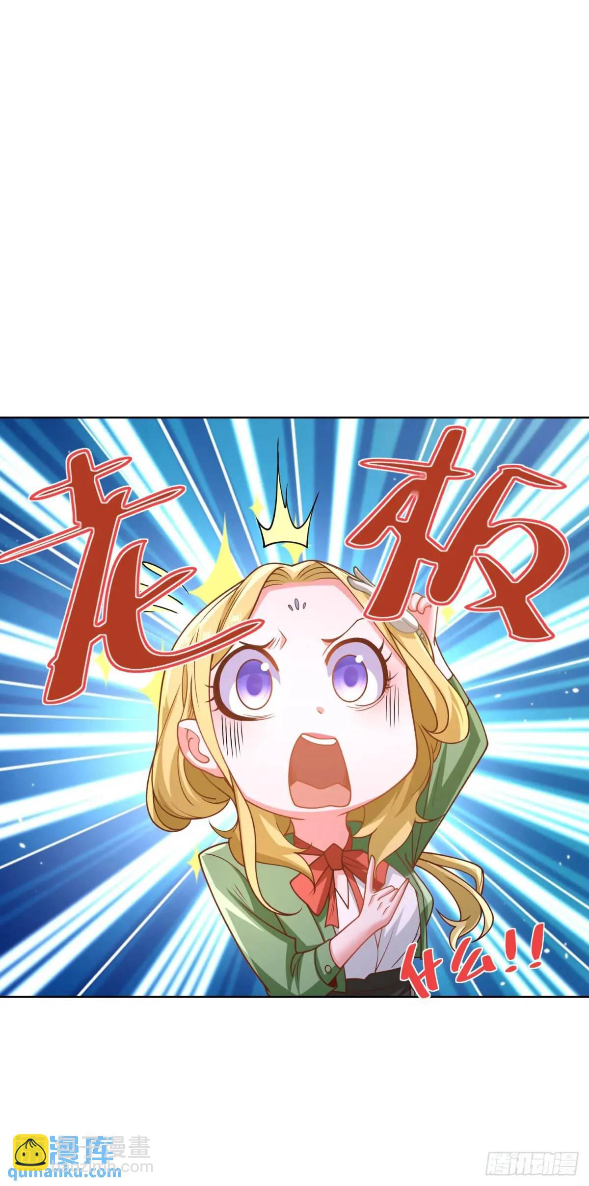 第74话 打工皇后的对决-第76话