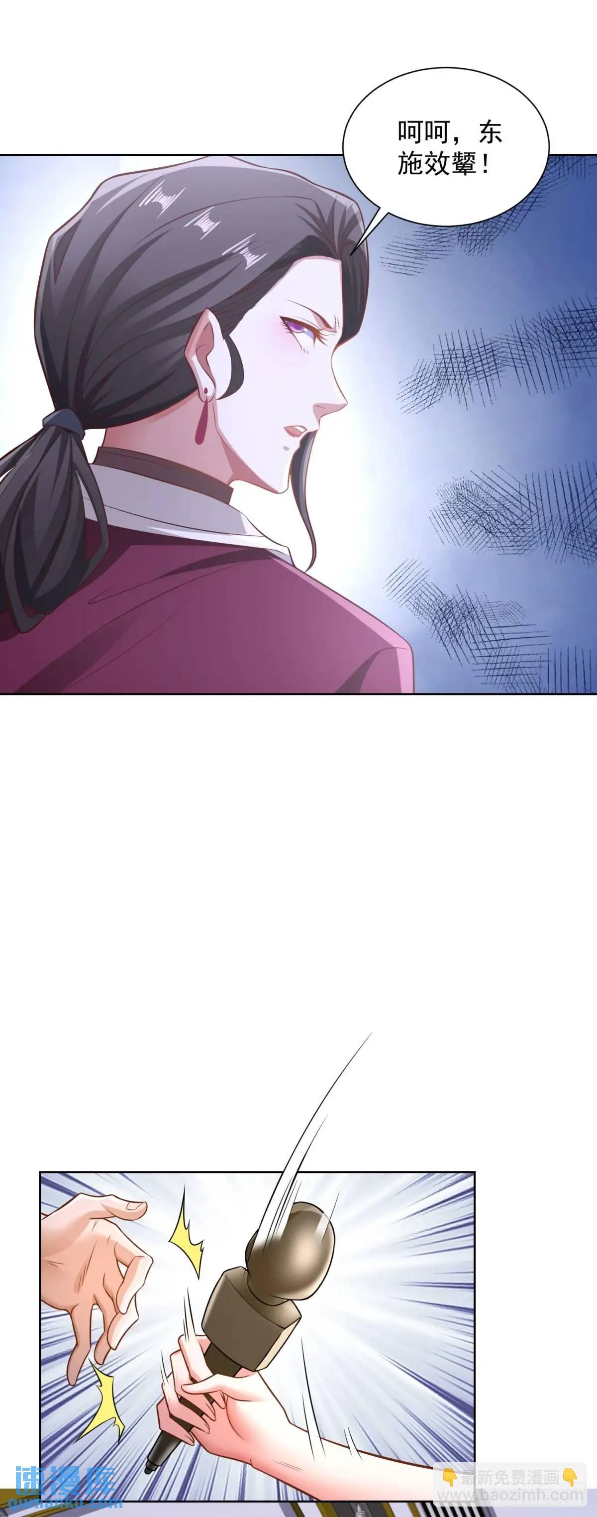 第74话 打工皇后的对决-第76话