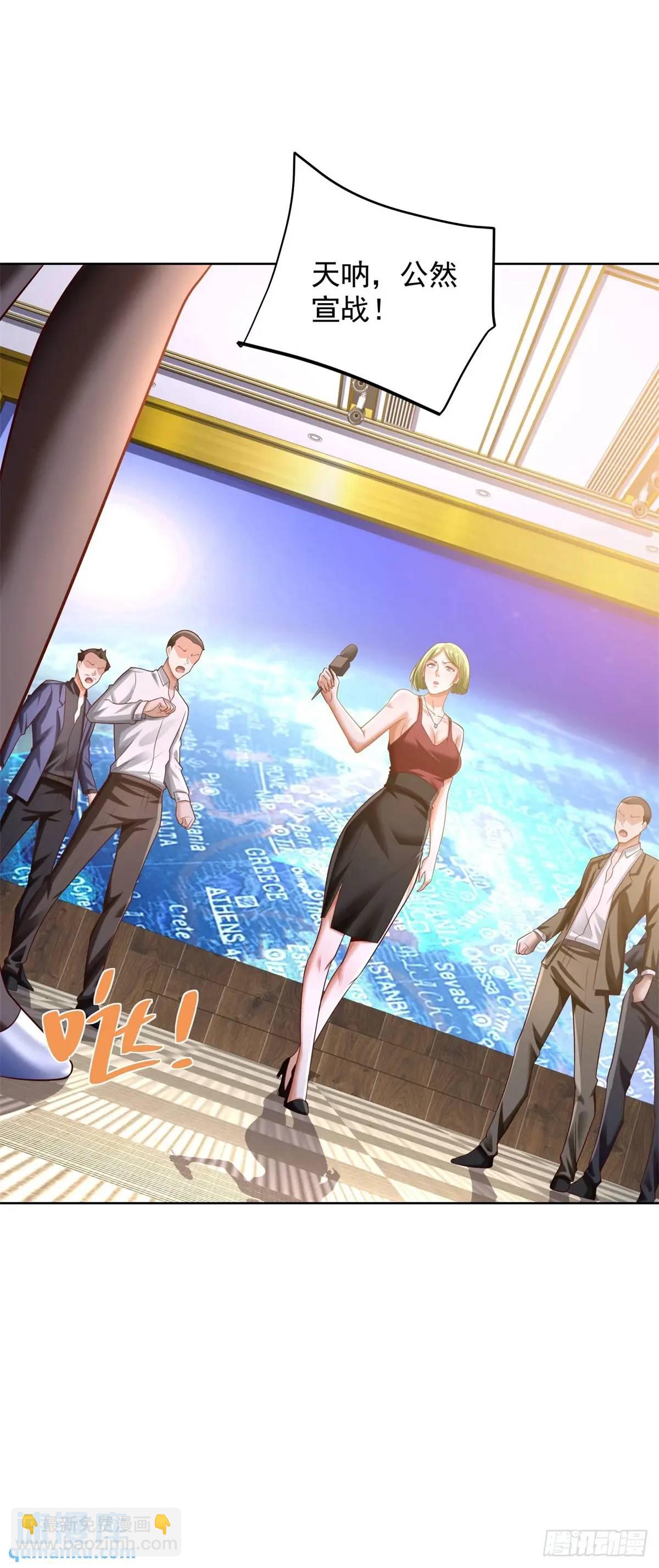 第74话 打工皇后的对决-第76话