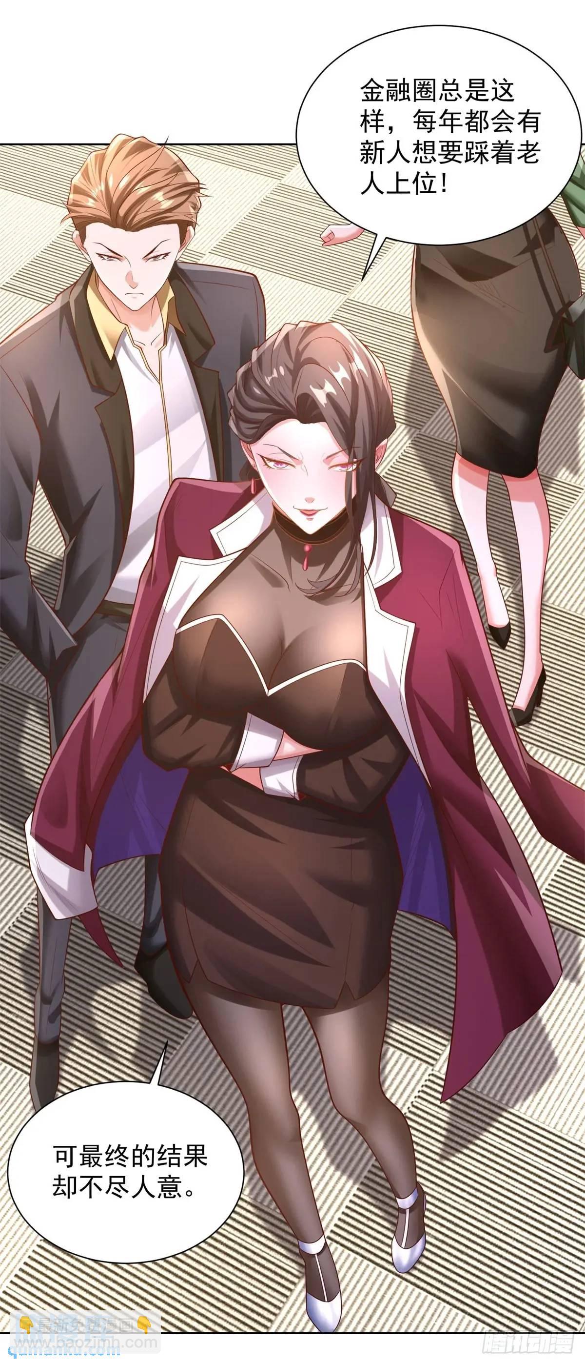 第74话 打工皇后的对决-第76话