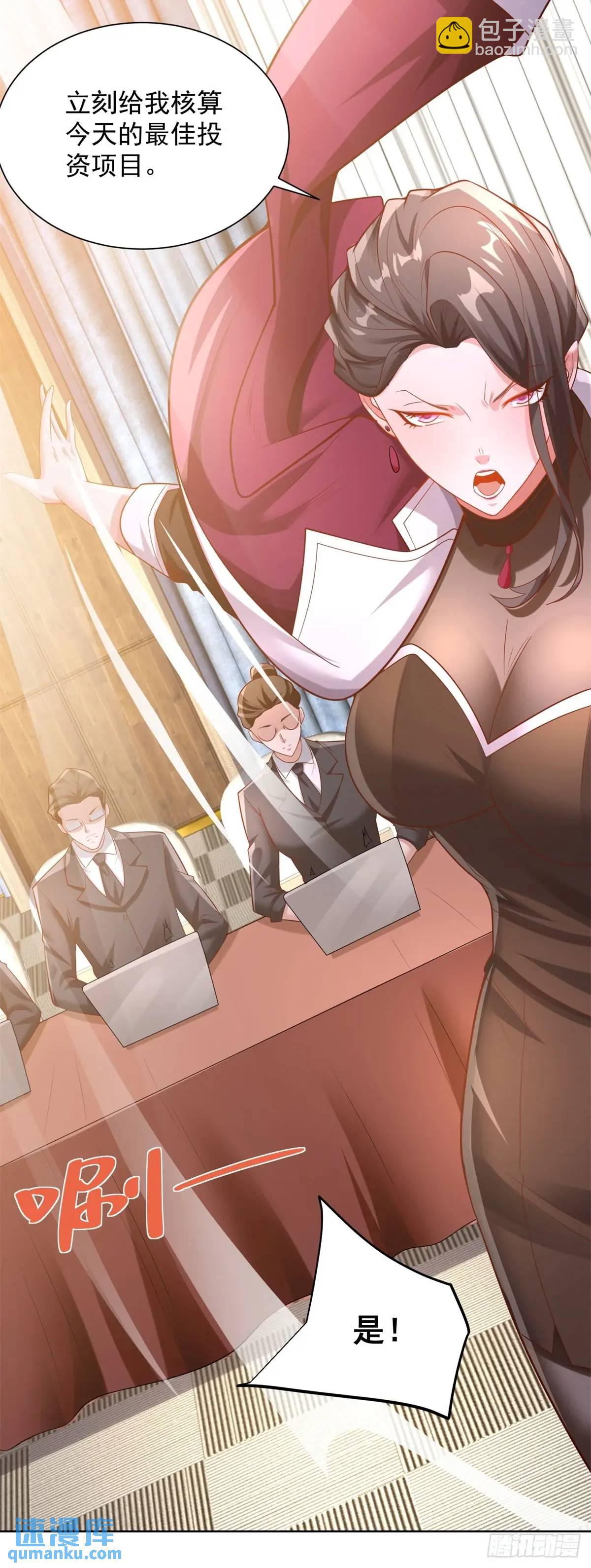 第74话 打工皇后的对决-第76话