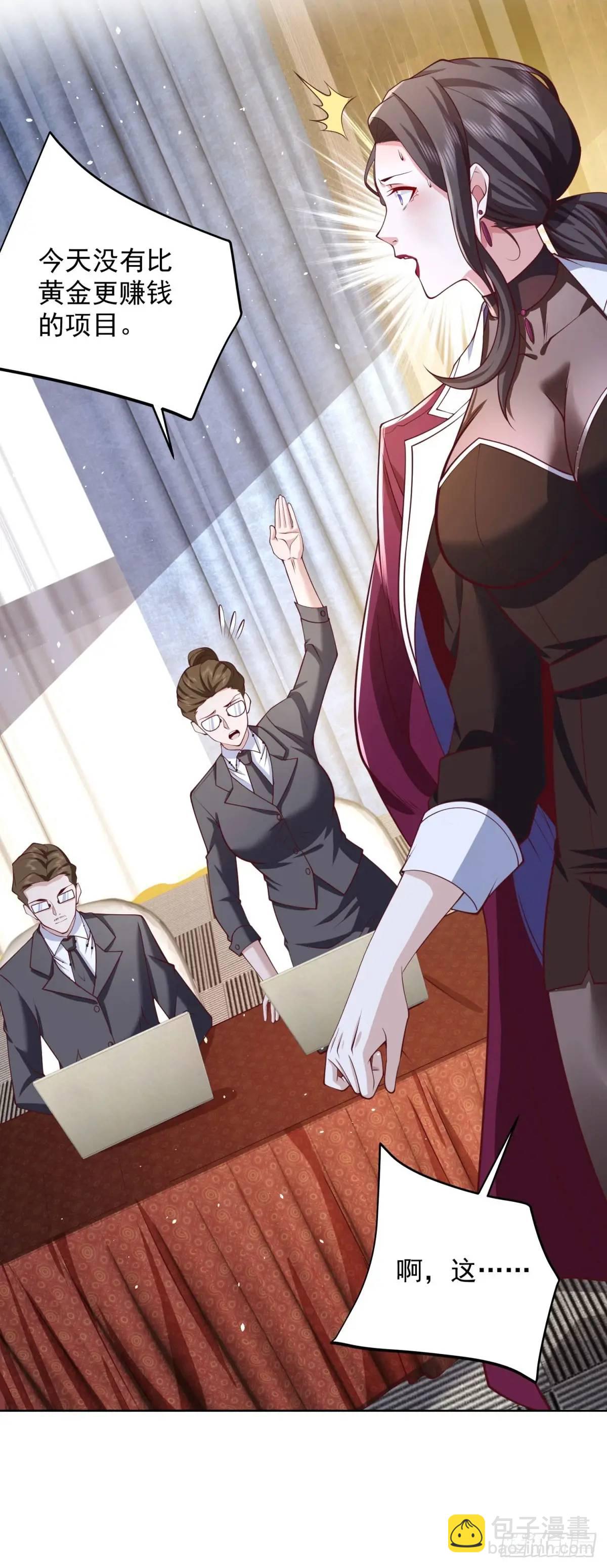 第74话 打工皇后的对决-第76话