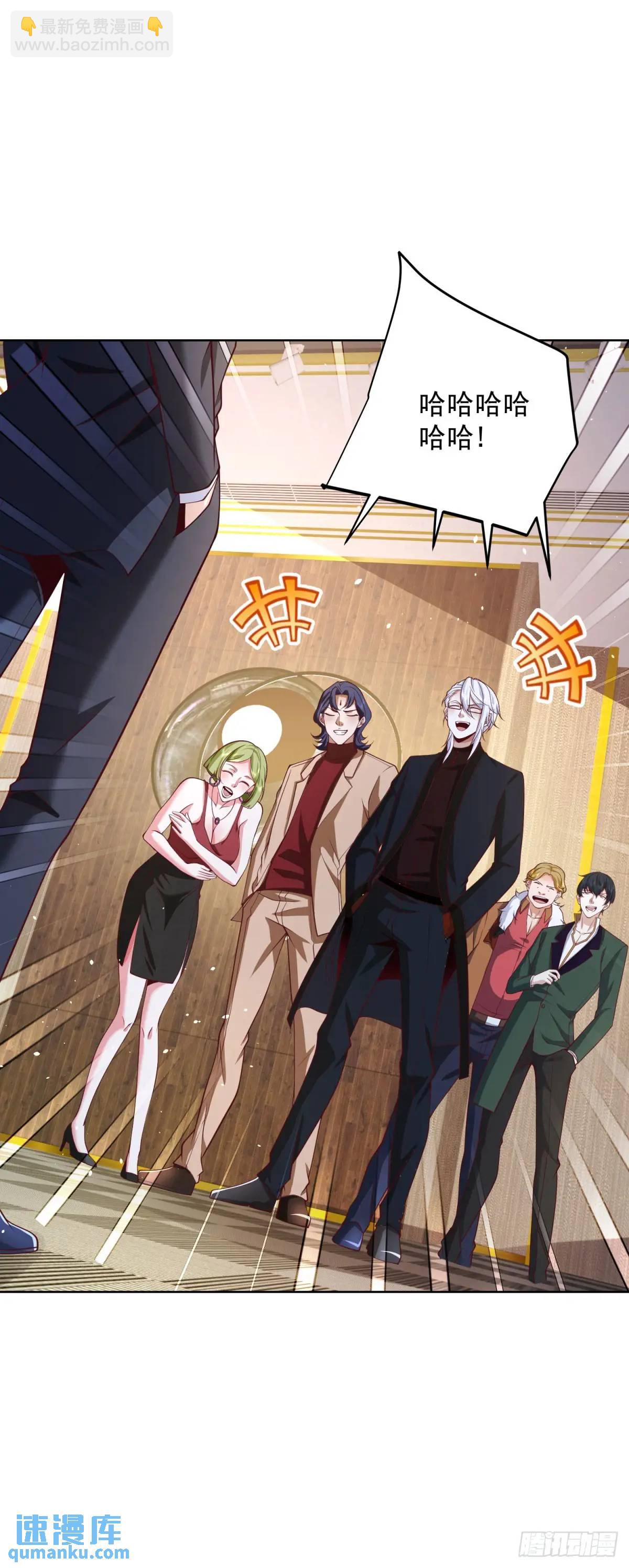 第74话 打工皇后的对决-第76话