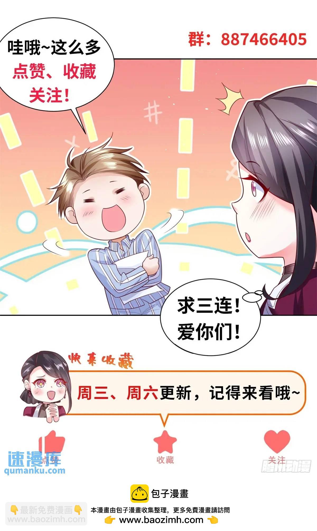 第74话 打工皇后的对决-第76话