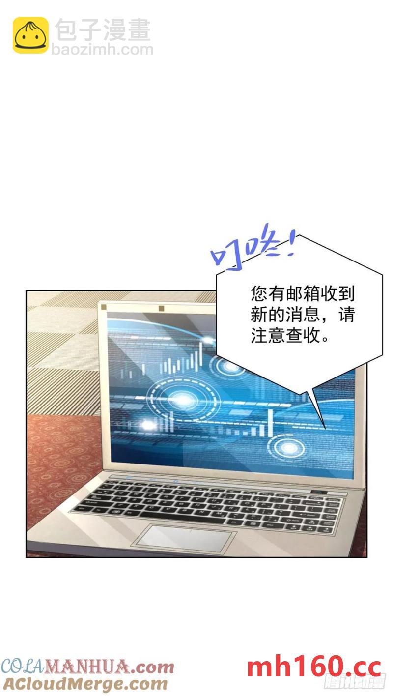 第76话 我们赢了-第78话