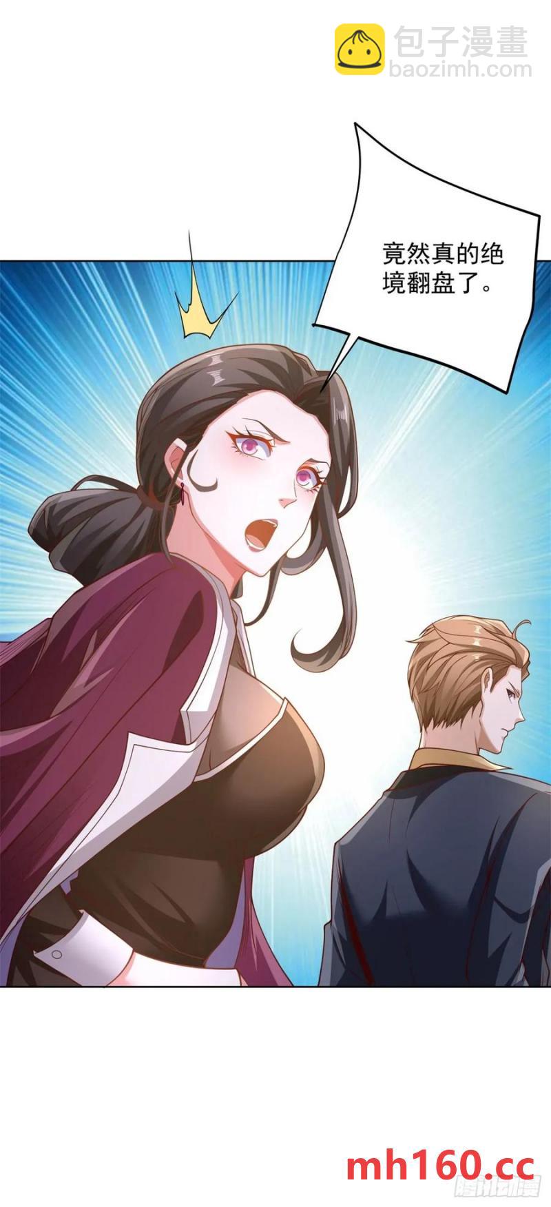 第76话 我们赢了-第78话