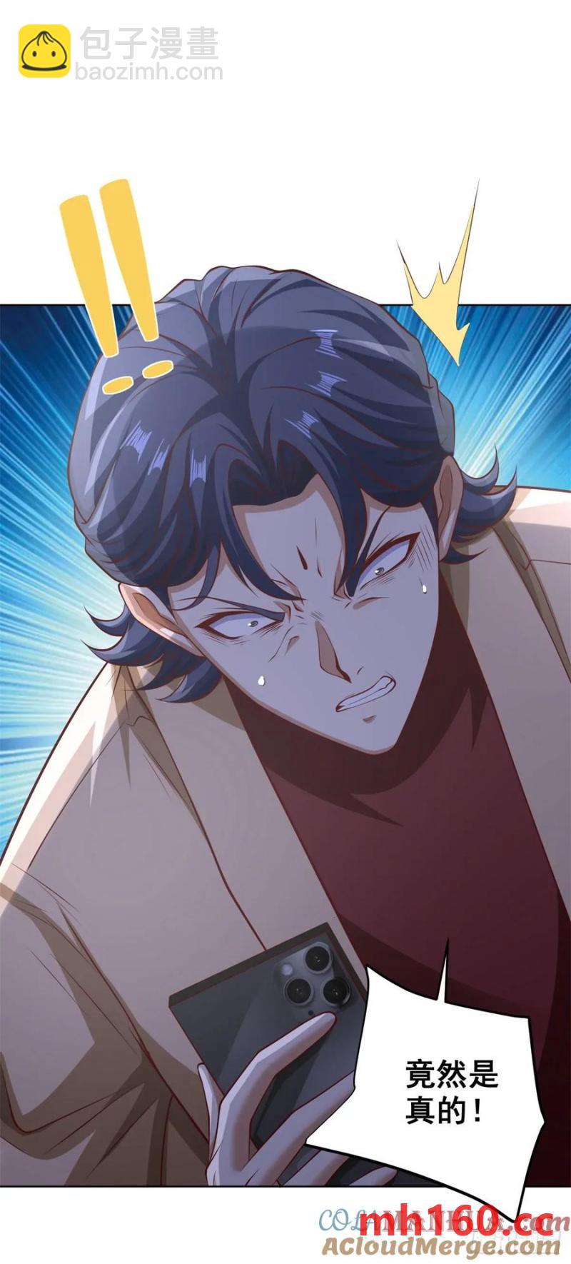 第76话 我们赢了-第78话