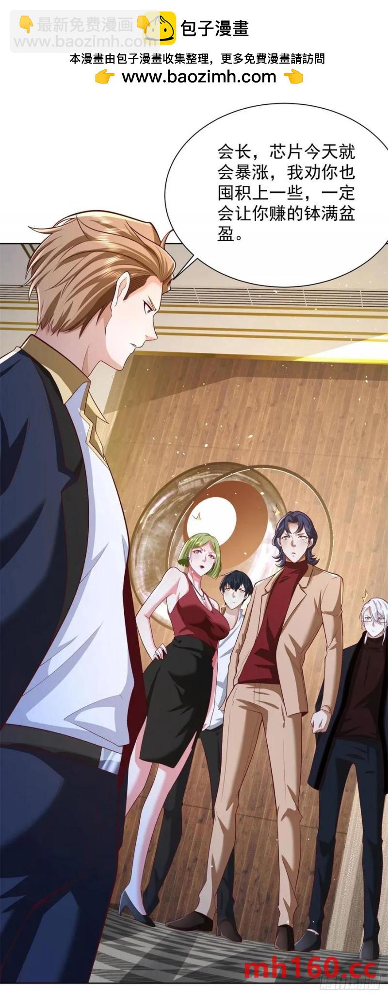 第76话 我们赢了-第78话