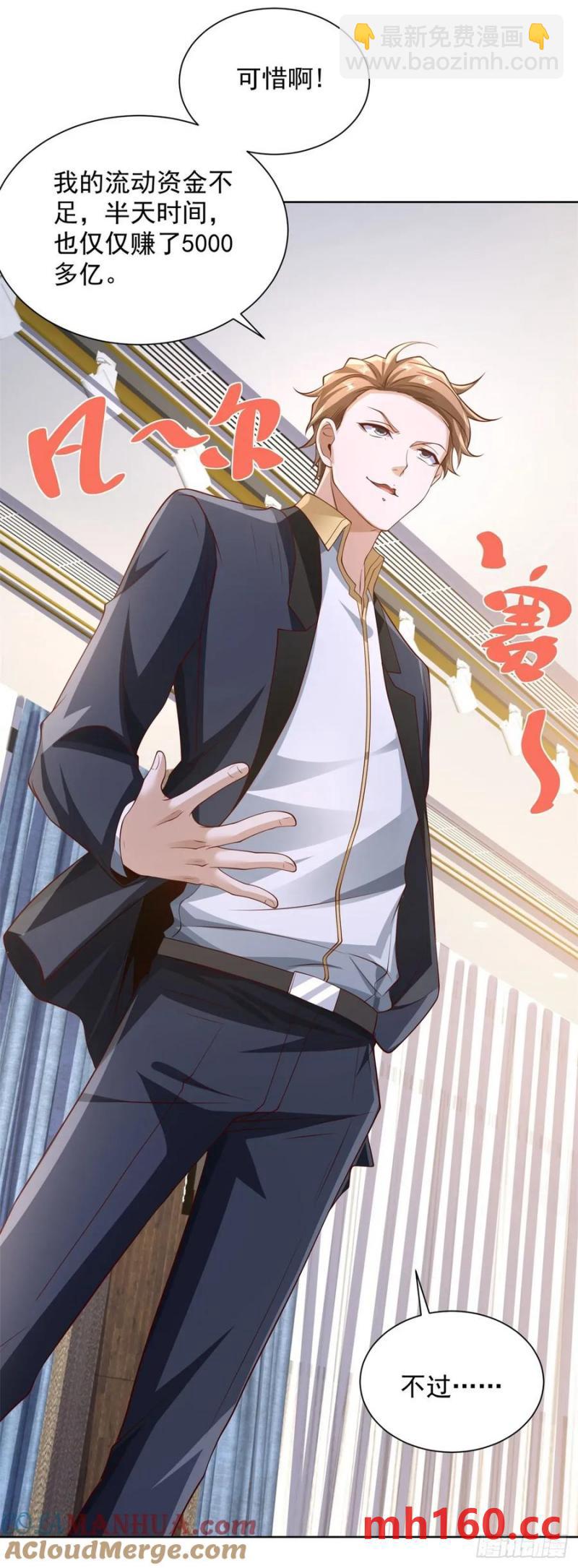 第76话 我们赢了-第78话