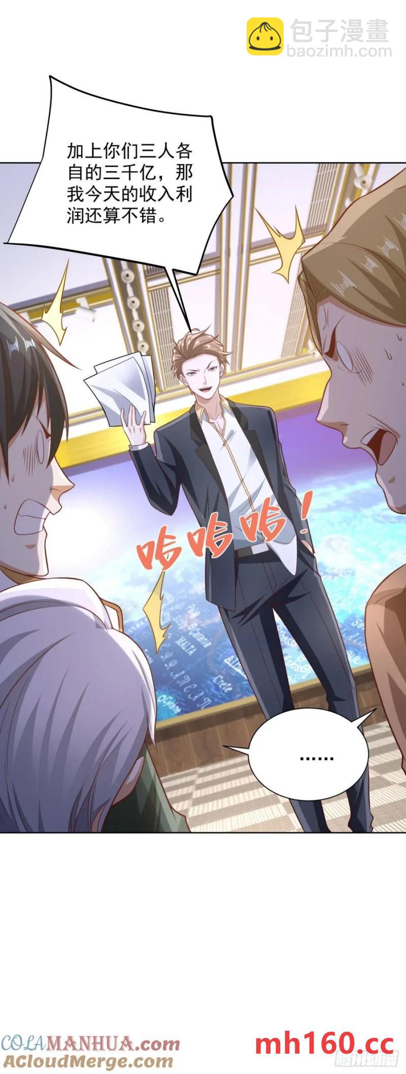 第76话 我们赢了-第78话