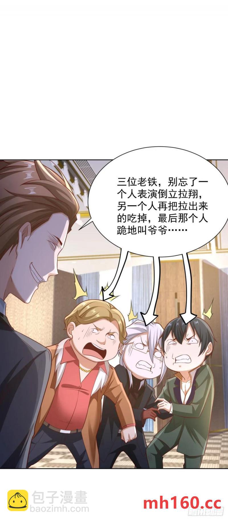 第76话 我们赢了-第78话