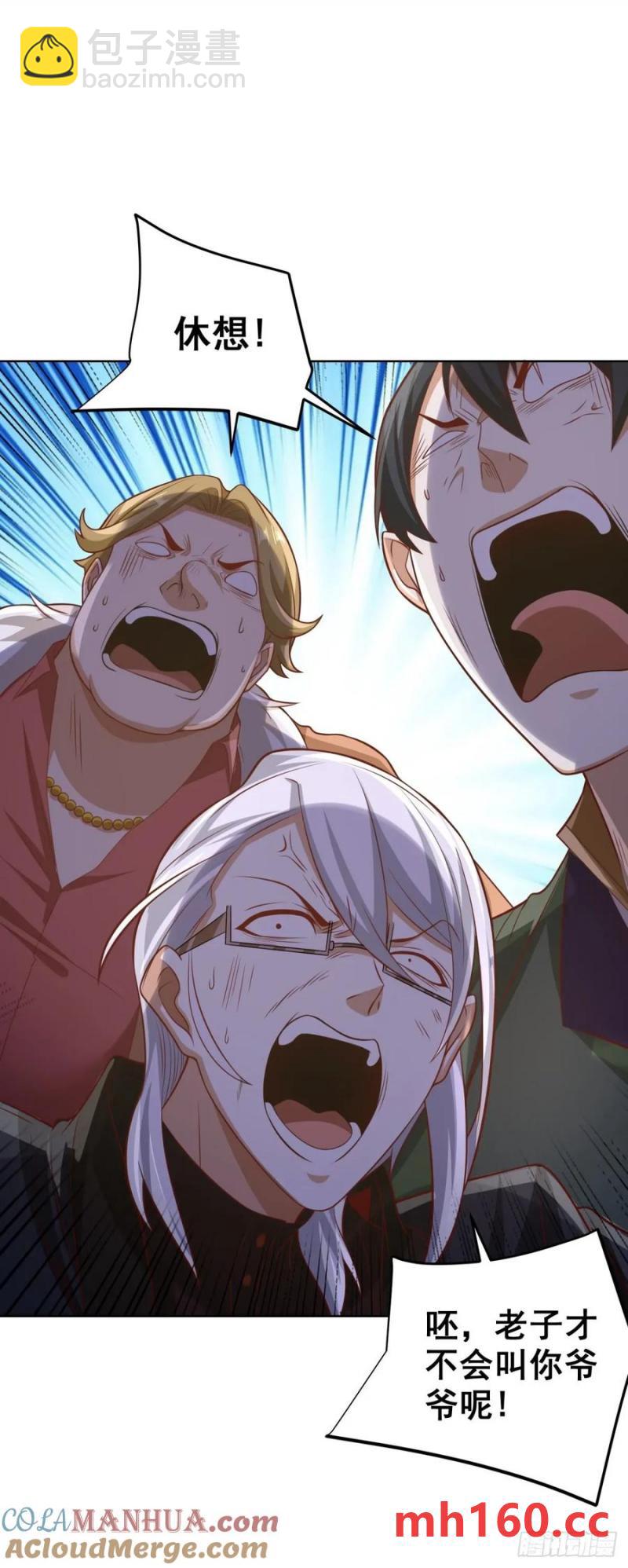 第76话 我们赢了-第78话